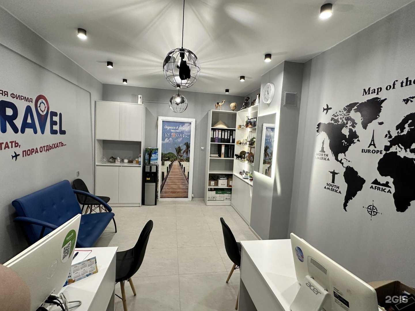 Отзывы на компанию Intravel в г. Якутск c фото