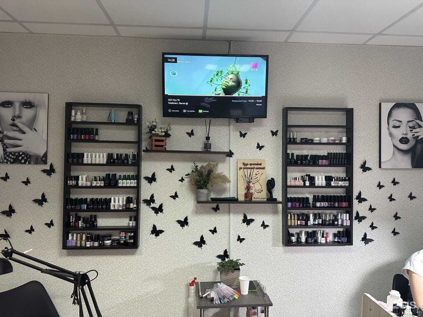 Отзывы на компанию Bigudi в Екатеринбурге c фото