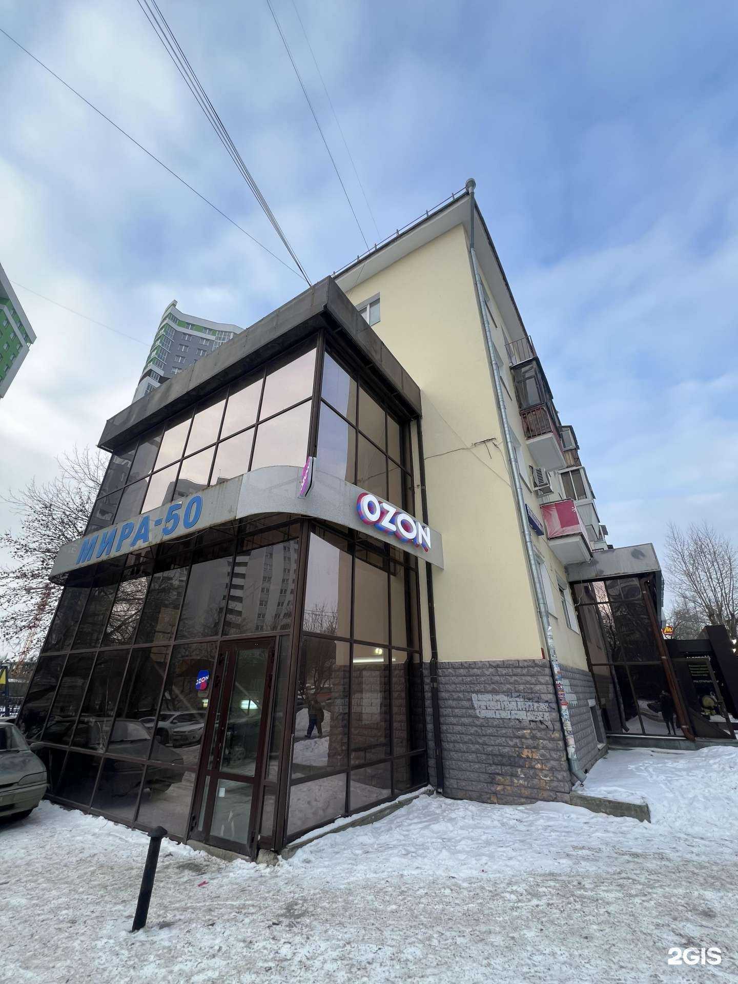 Отзывы на компанию Lucky в Екатеринбурге c фото