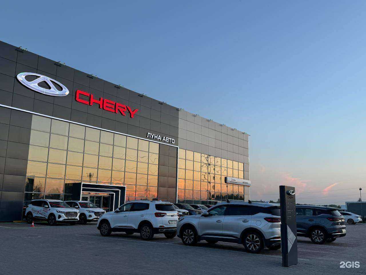 Отзывы на компанию CHERY ЛУНА АВТО в г. Новосибирск c фото