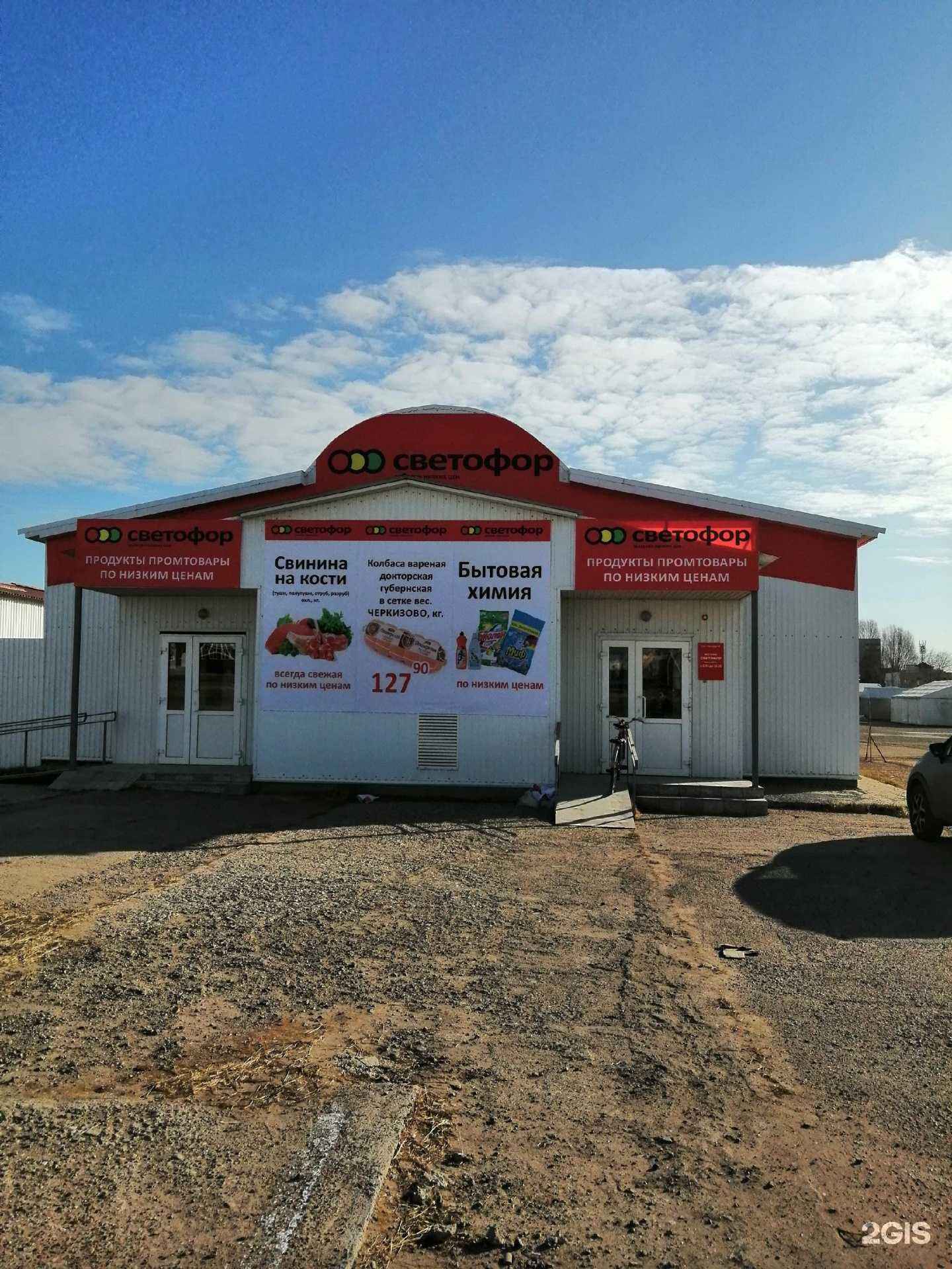 Отзывы на компанию Красота вашему дому в Ульяновске c фото