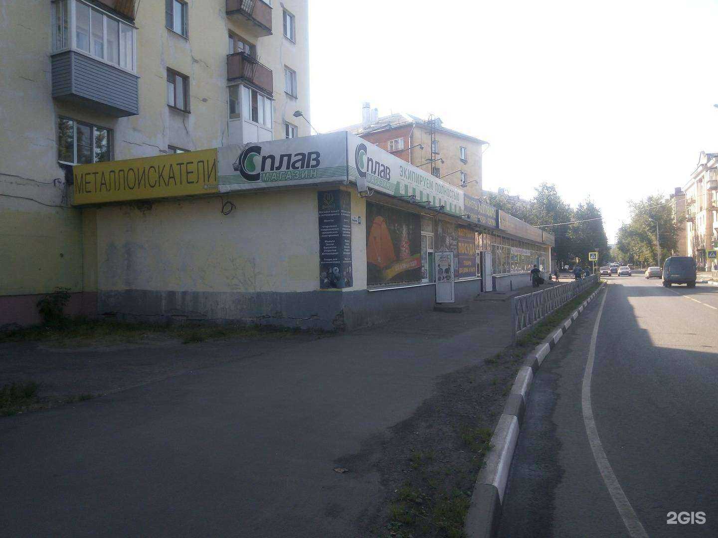 Отзывы на компанию Хром в Ярославле c фото - фотография 2 из 2