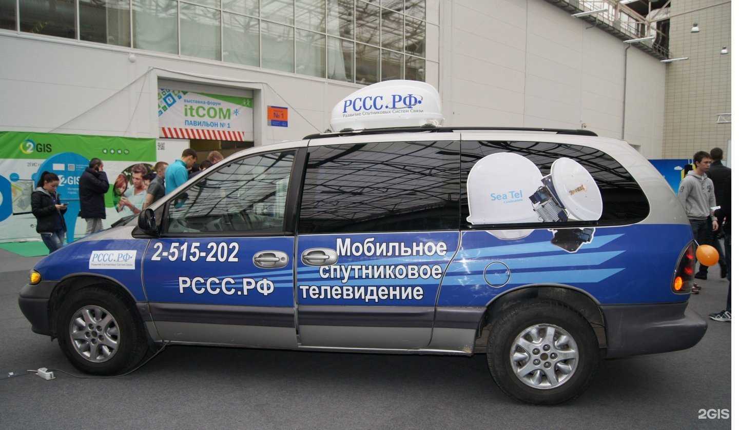 Отзывы на компанию Развитие спутниковых систем связи в Красноярске c фото