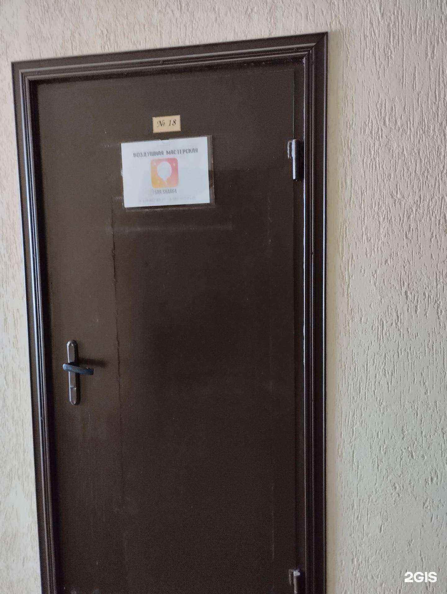 Отзывы на компанию Sar.shar64 в г. Саратов c фото