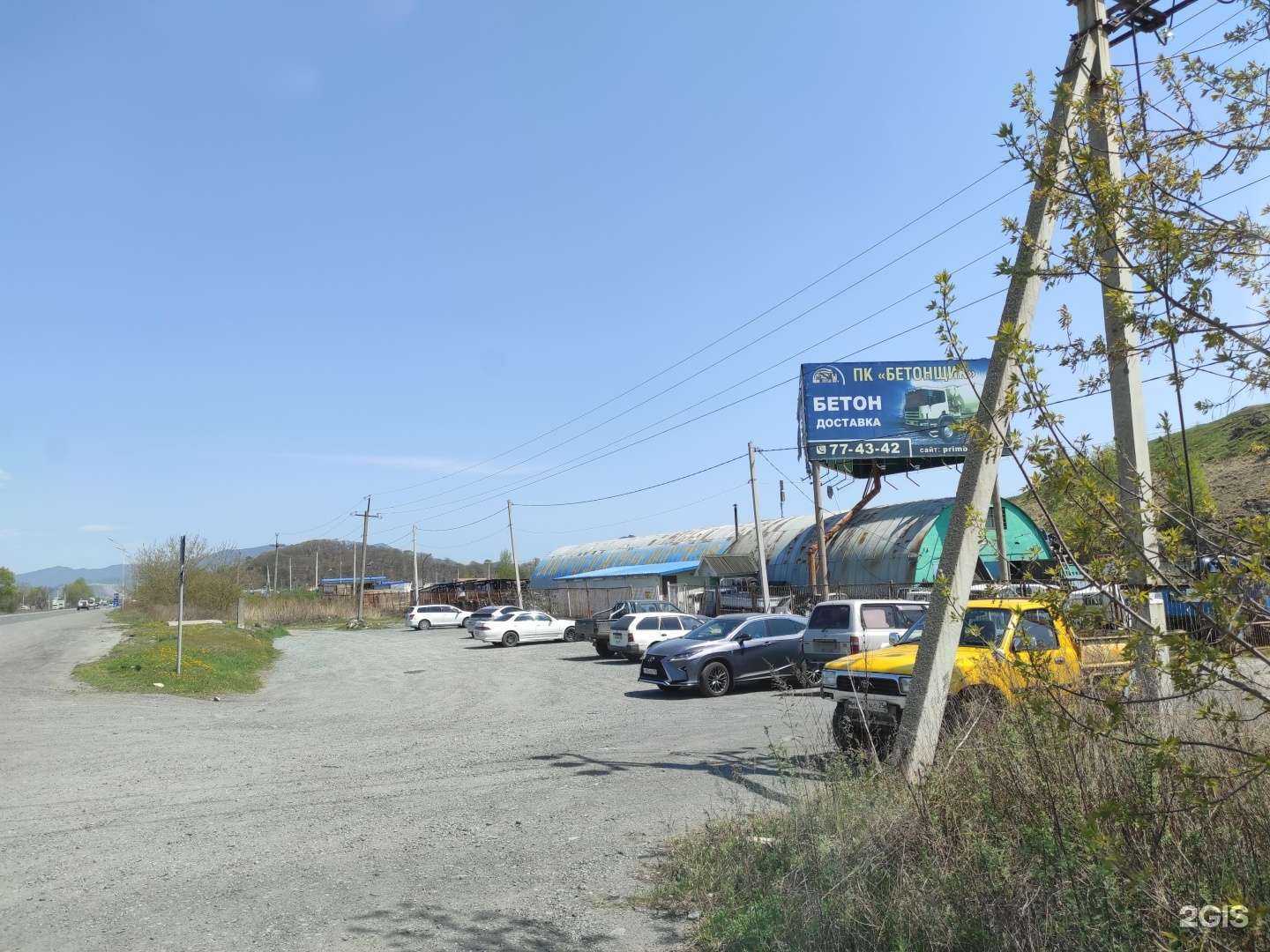 Отзывы на компанию Компания по продаже автозапчастей в Находке c фото