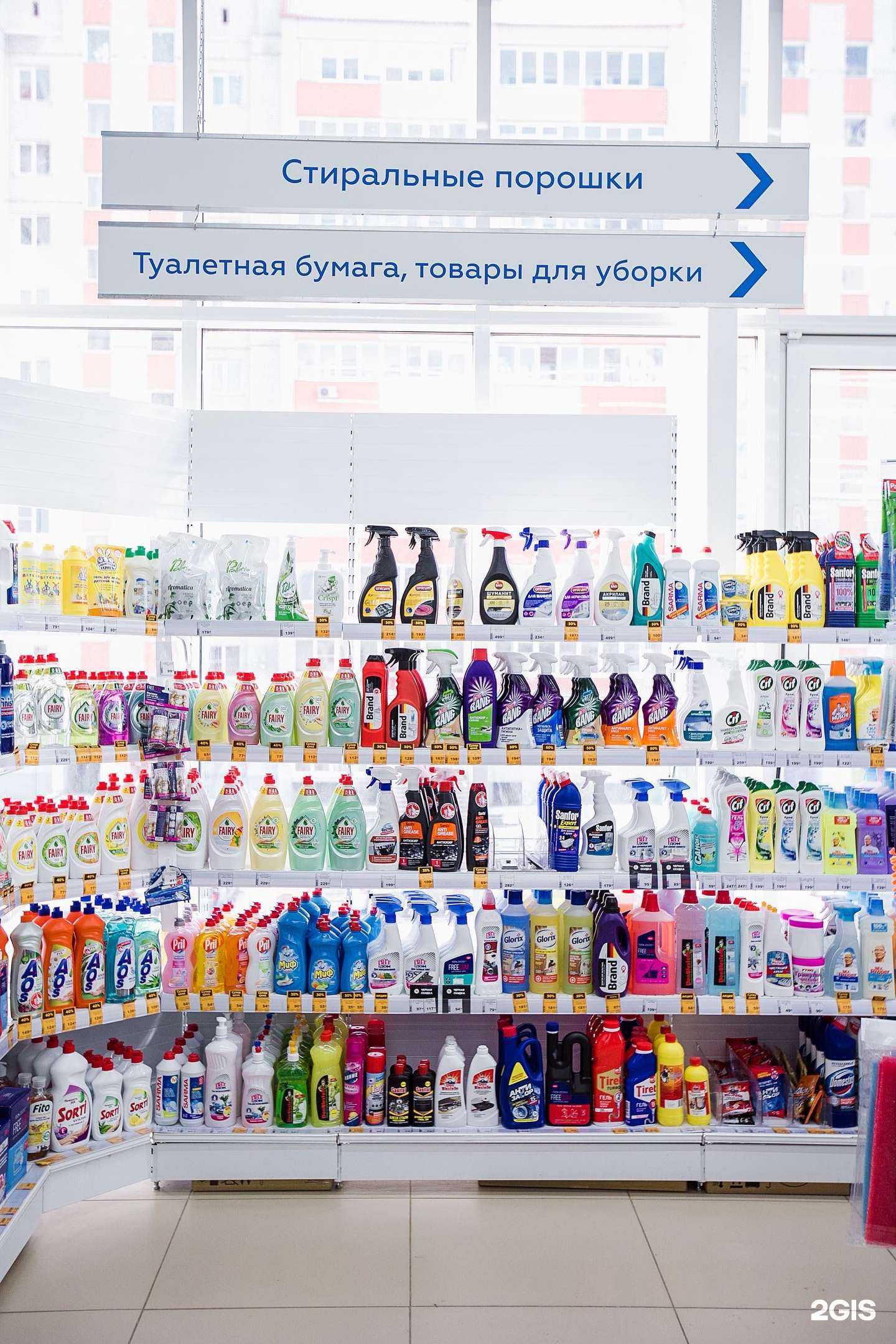 Отзывы на компанию Новэкс в Кемерове c фото