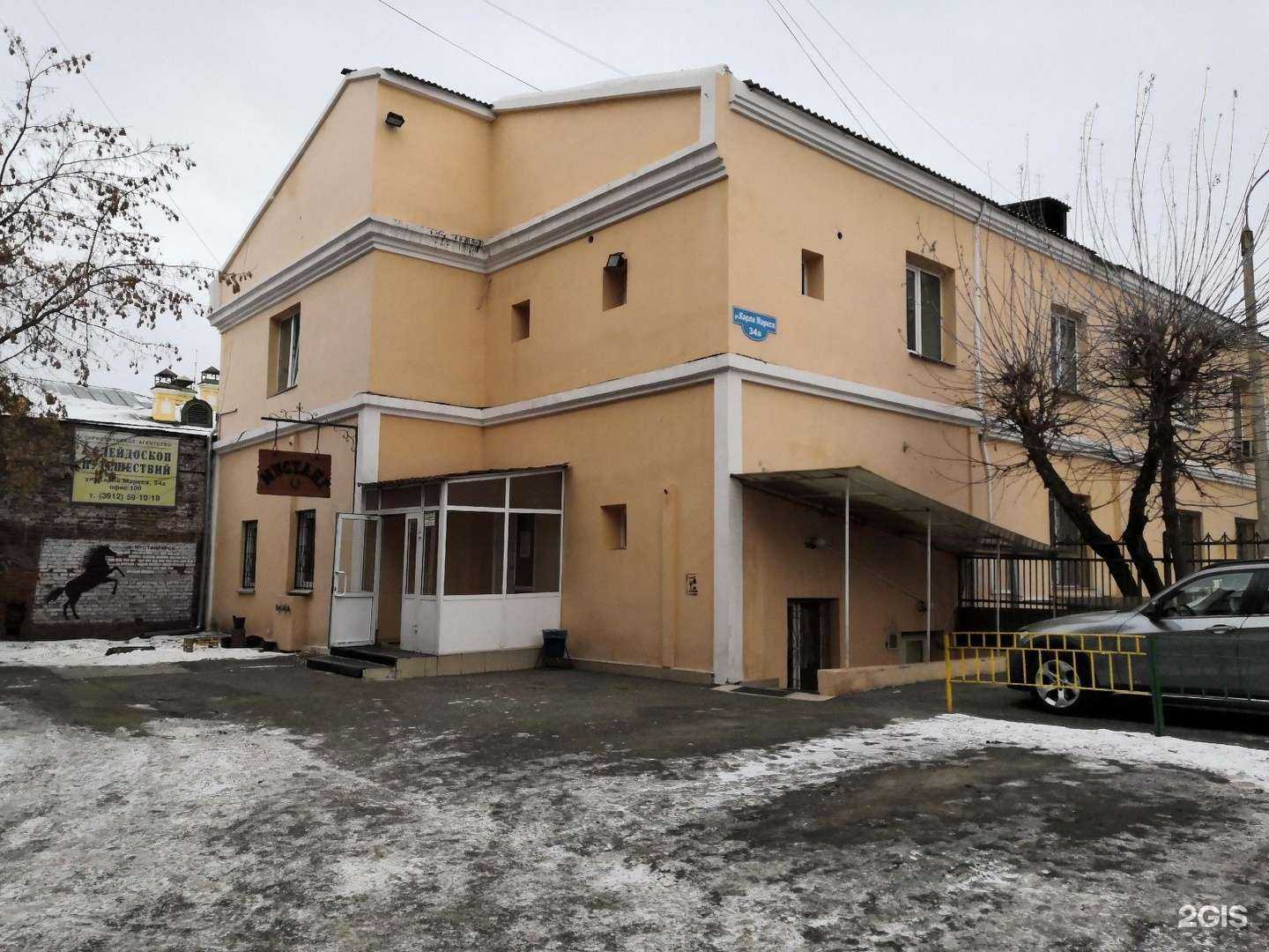 Отзывы на компанию Мустанг в Красноярске c фото - фотография 2 из 2