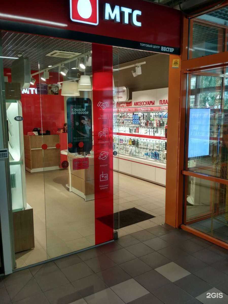 Отзывы на компанию МТС в Калининграде c фото - фотография 2 из 2