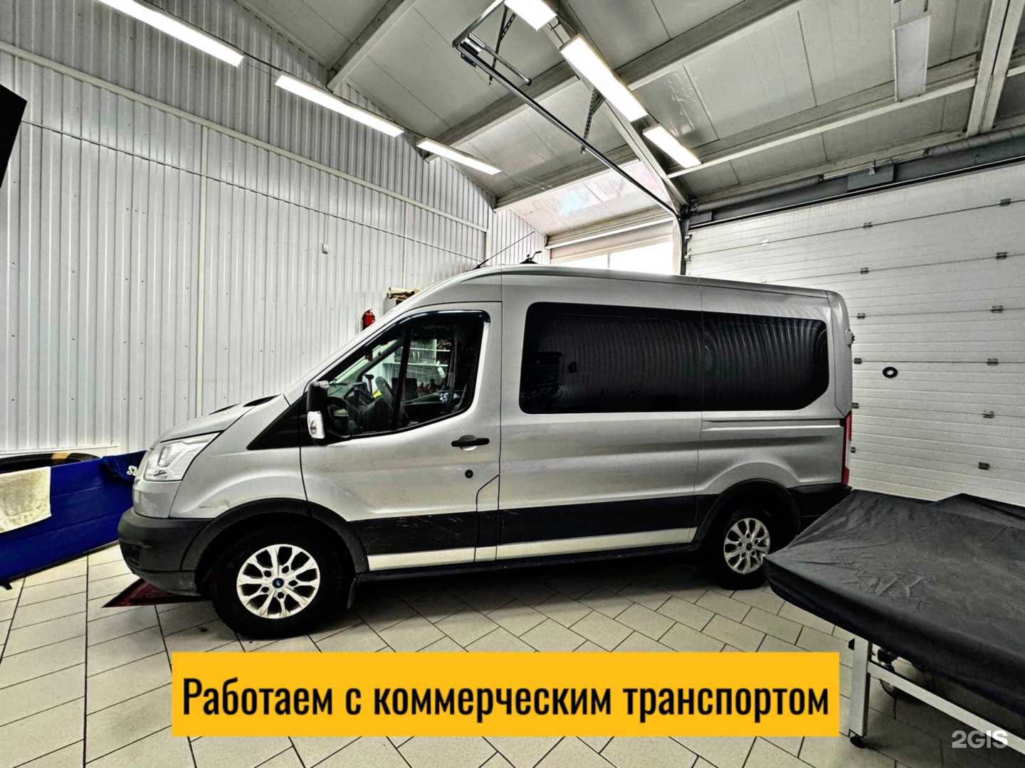 Отзывы на компанию Auto energy в Северодвинске c фото