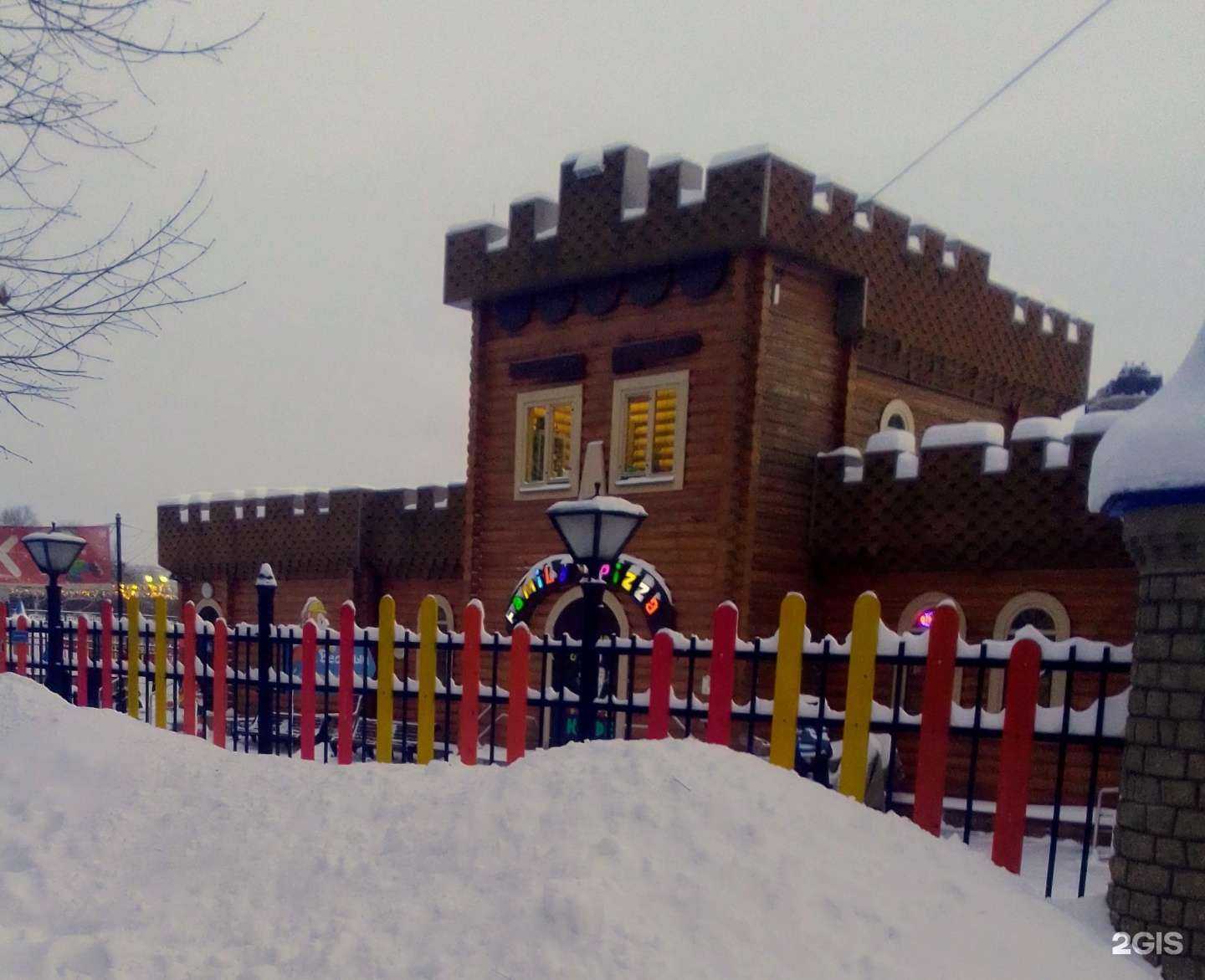 Отзывы на компанию Family Pizza в Иванове c фото - фотография 2 из 2