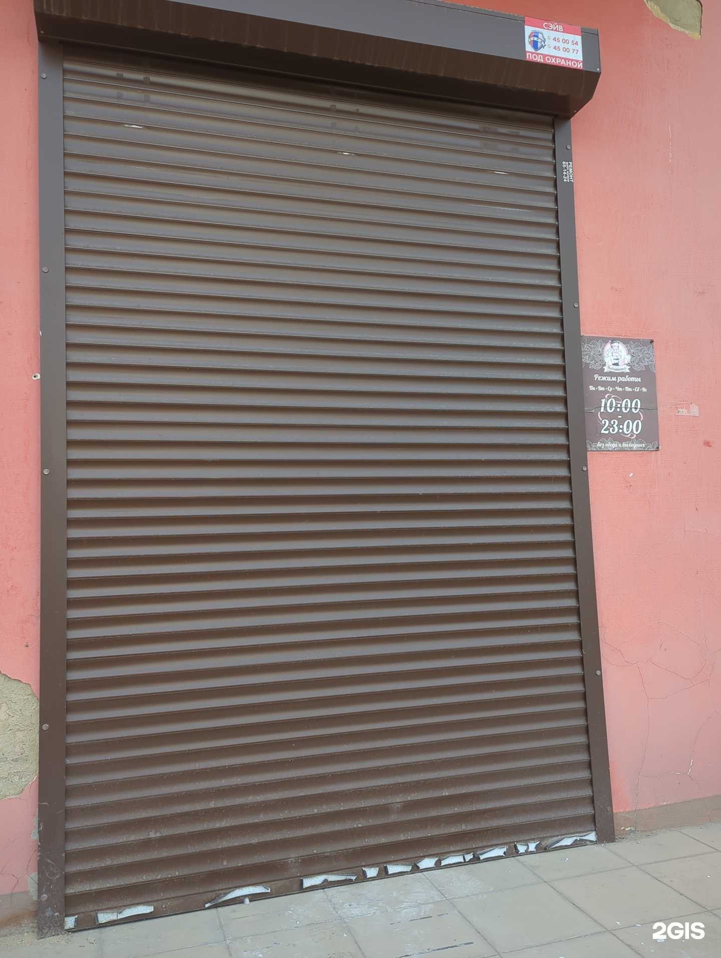 Отзывы на компанию Комбинат питания г. Иркутска в Иркутске c фото