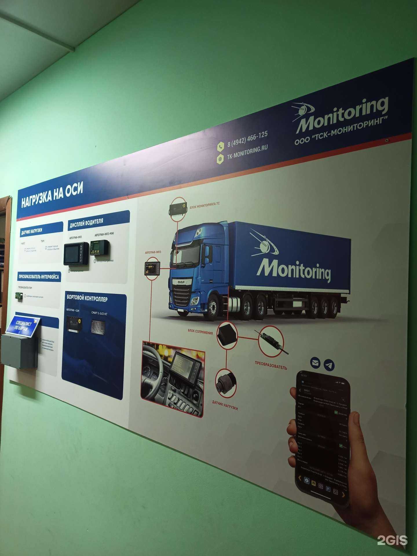 Отзывы на компанию Пункт техосмотра в г. Кострома c фото