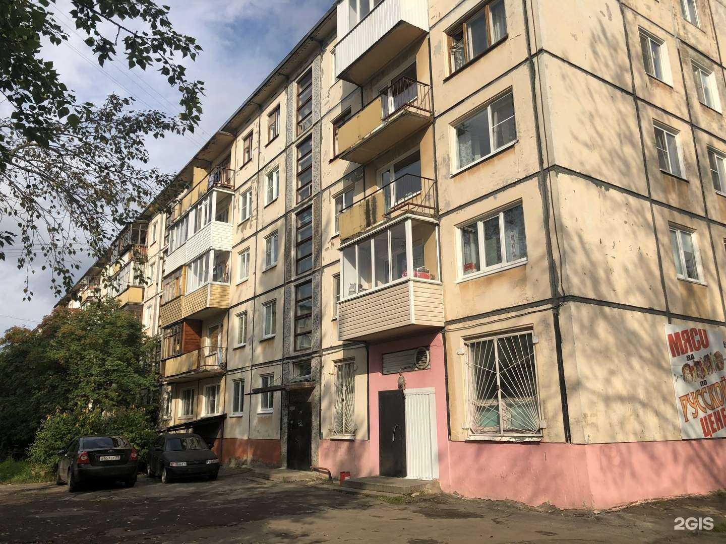 Отзывы на компанию Русский в Северодвинске c фото - фотография 2 из 2