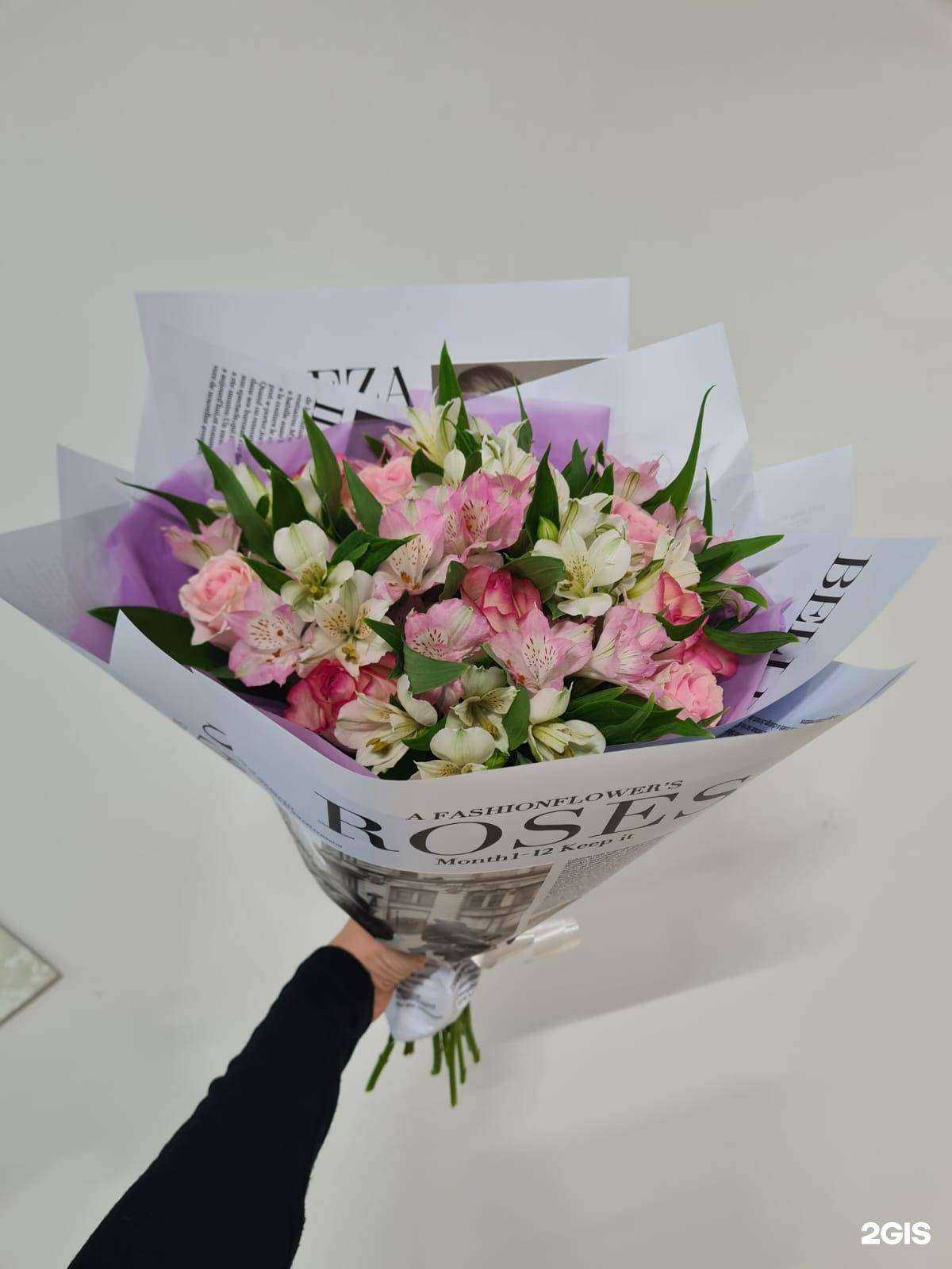 Отзывы на компанию Цветочный блюз в Гуси-Хрустальном c фото