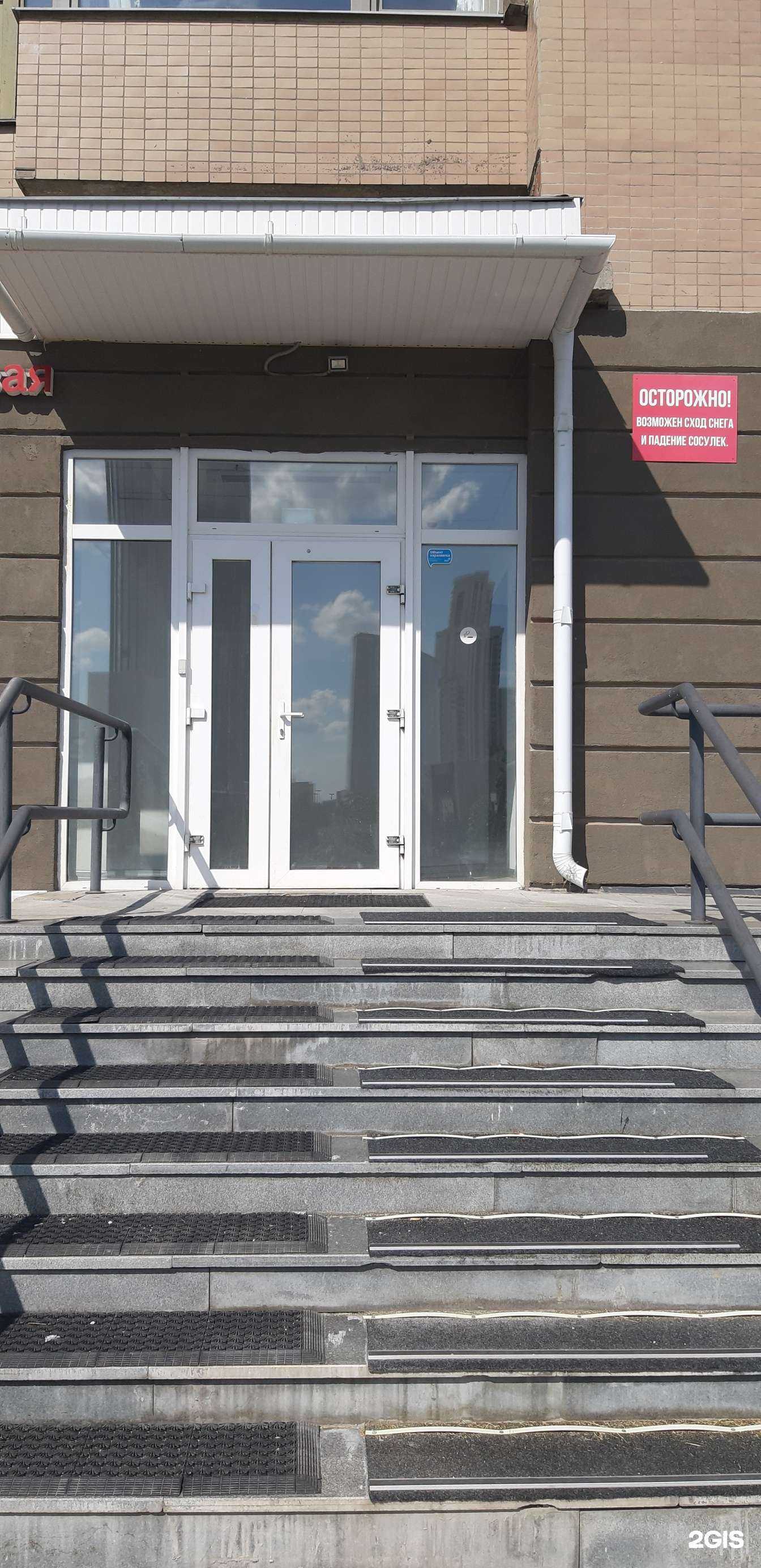 Отзывы на компанию Есиль инжиниринг в г. Екатеринбург c фото