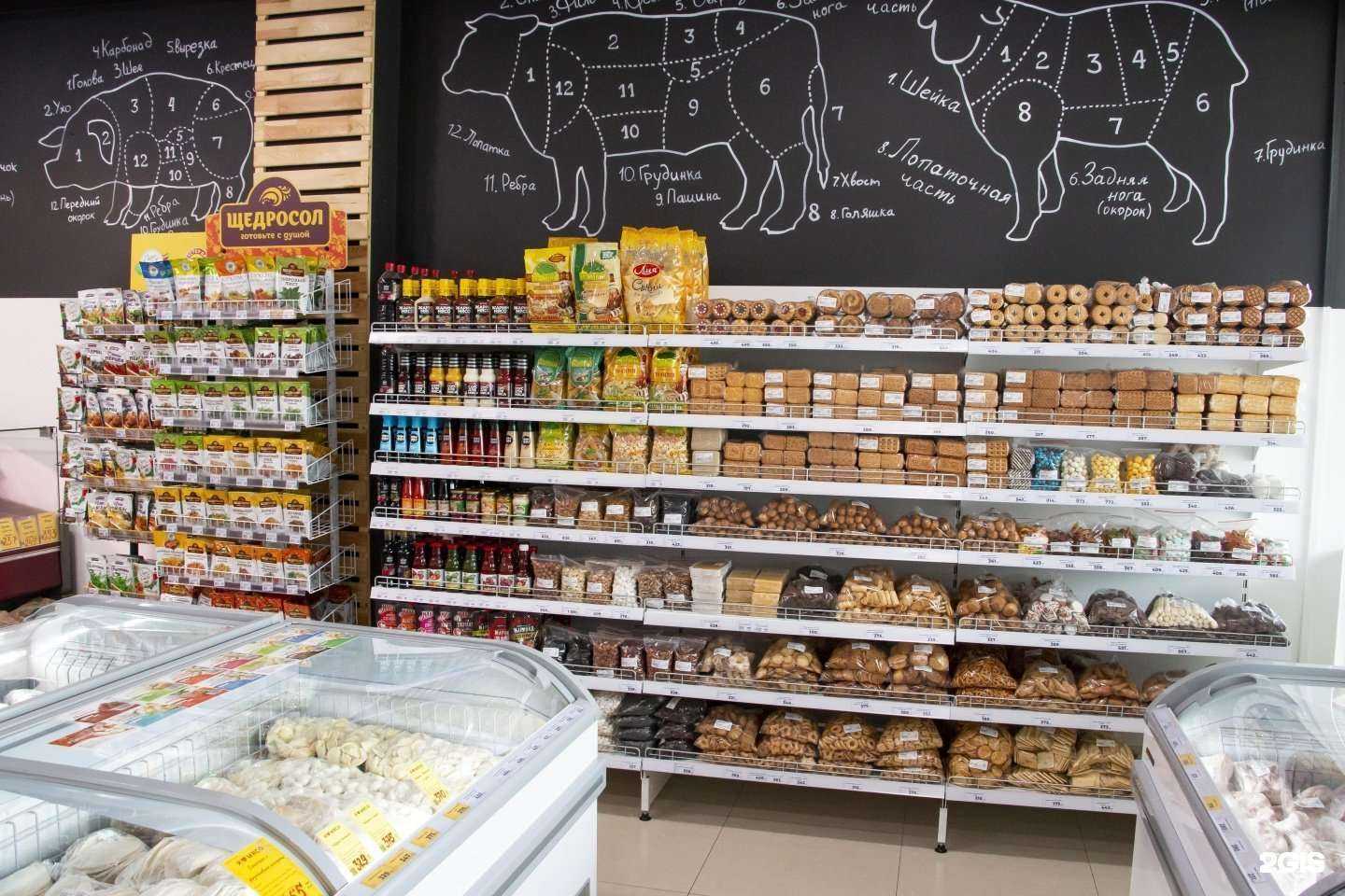 Отзывы на компанию Я люблю мясо в Нижневартовске c фото