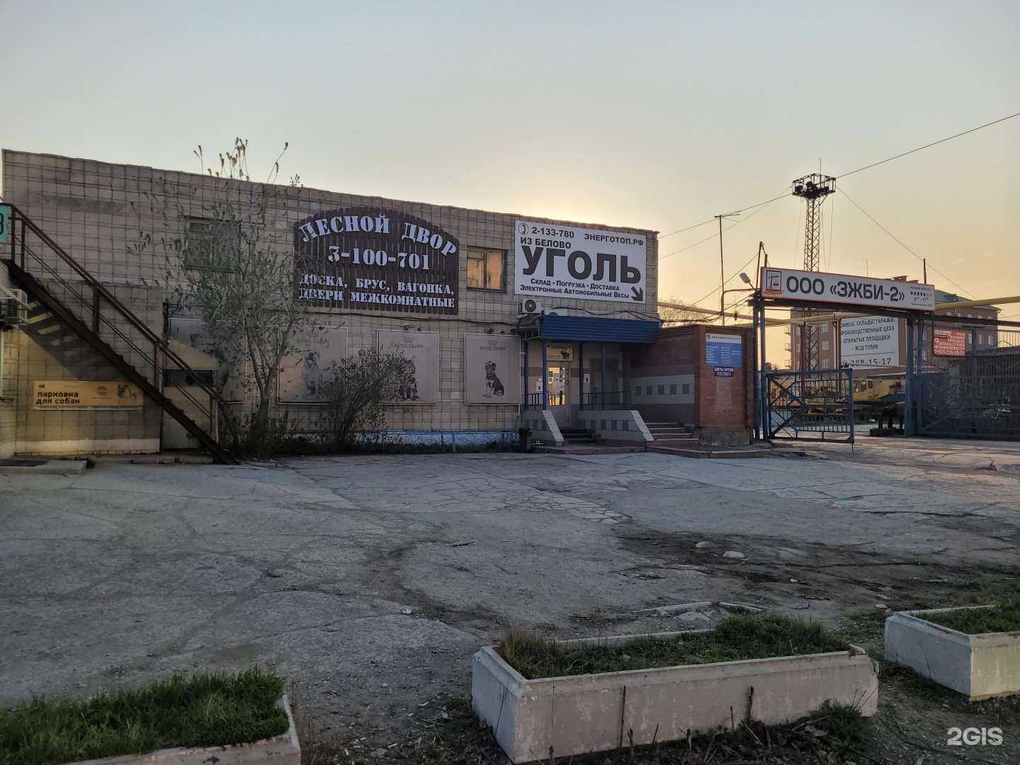 Отзывы на компанию КЛД в Новосибирске c фото - фотография 2 из 2