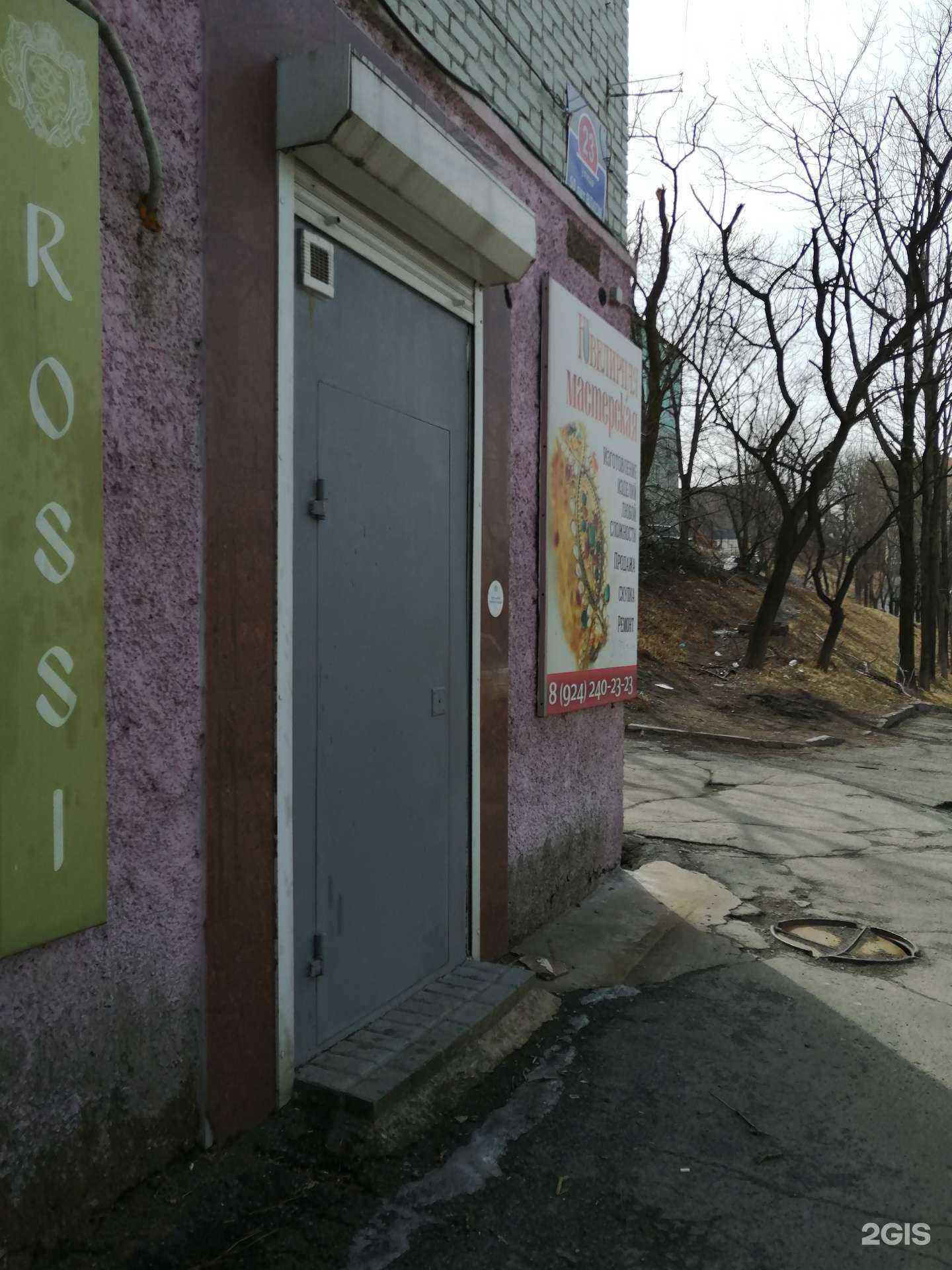 Отзывы на компанию Rossi в Владивостоке c фото