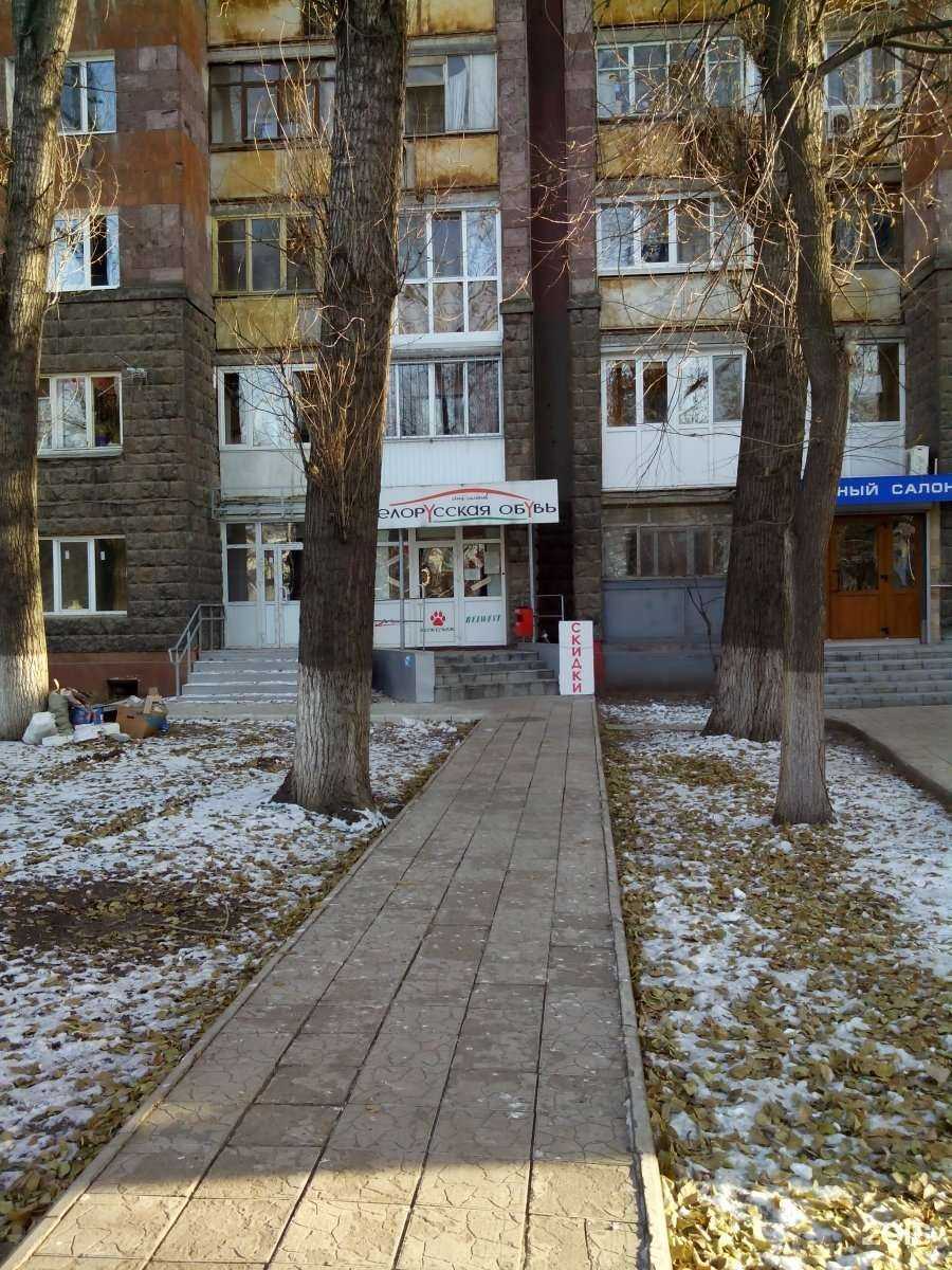 Отзывы на компанию Магазин Белорусской обуви в Саратове c фото