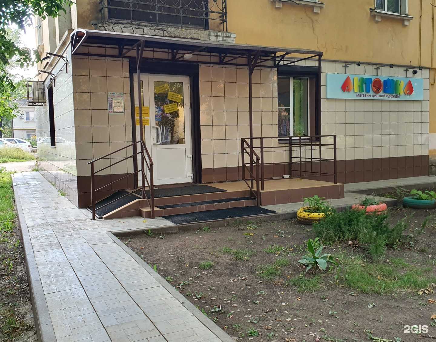 Отзывы на компанию Антошка в г. Самара c фото