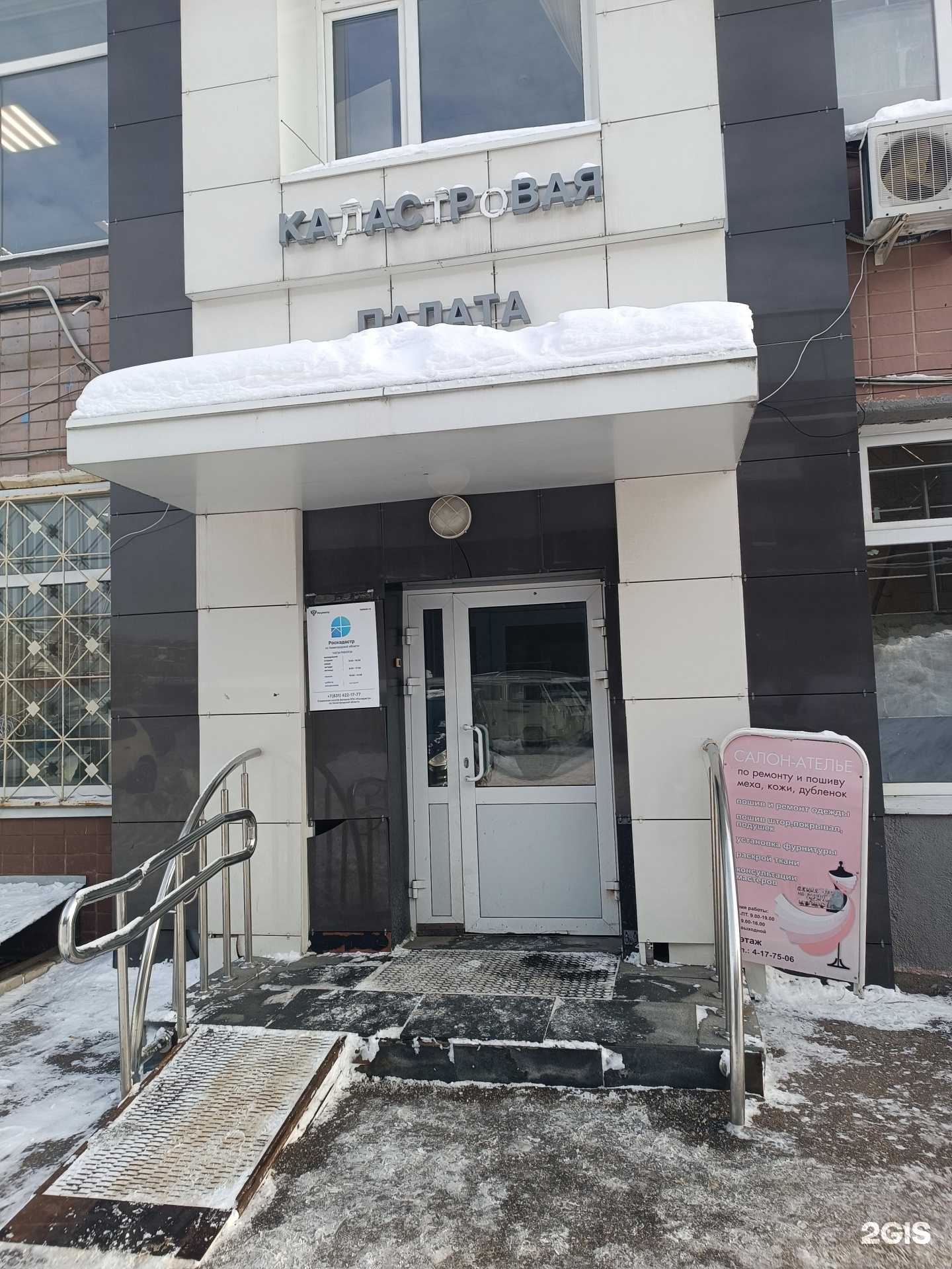 Отзывы на компанию Контракт в Нижнем Новгороде c фото