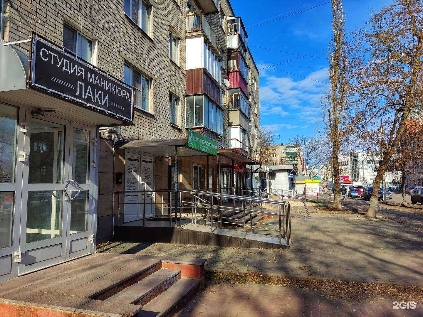 Отзывы на компанию Армада-Курск в Курске c фото