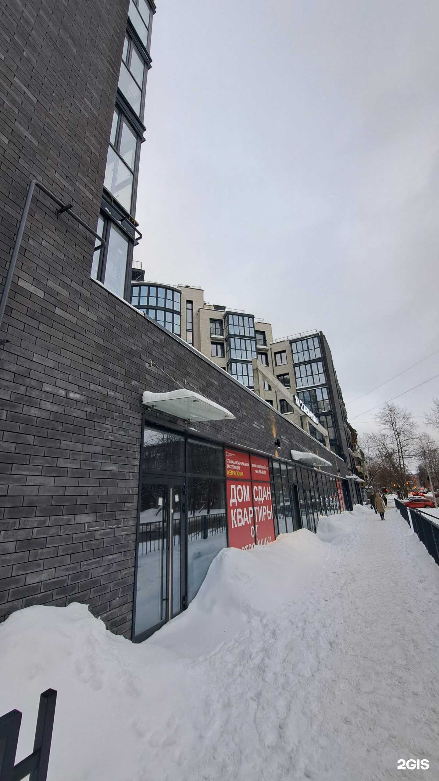 Отзывы на компанию Sotvorenie в Ярославле c фото