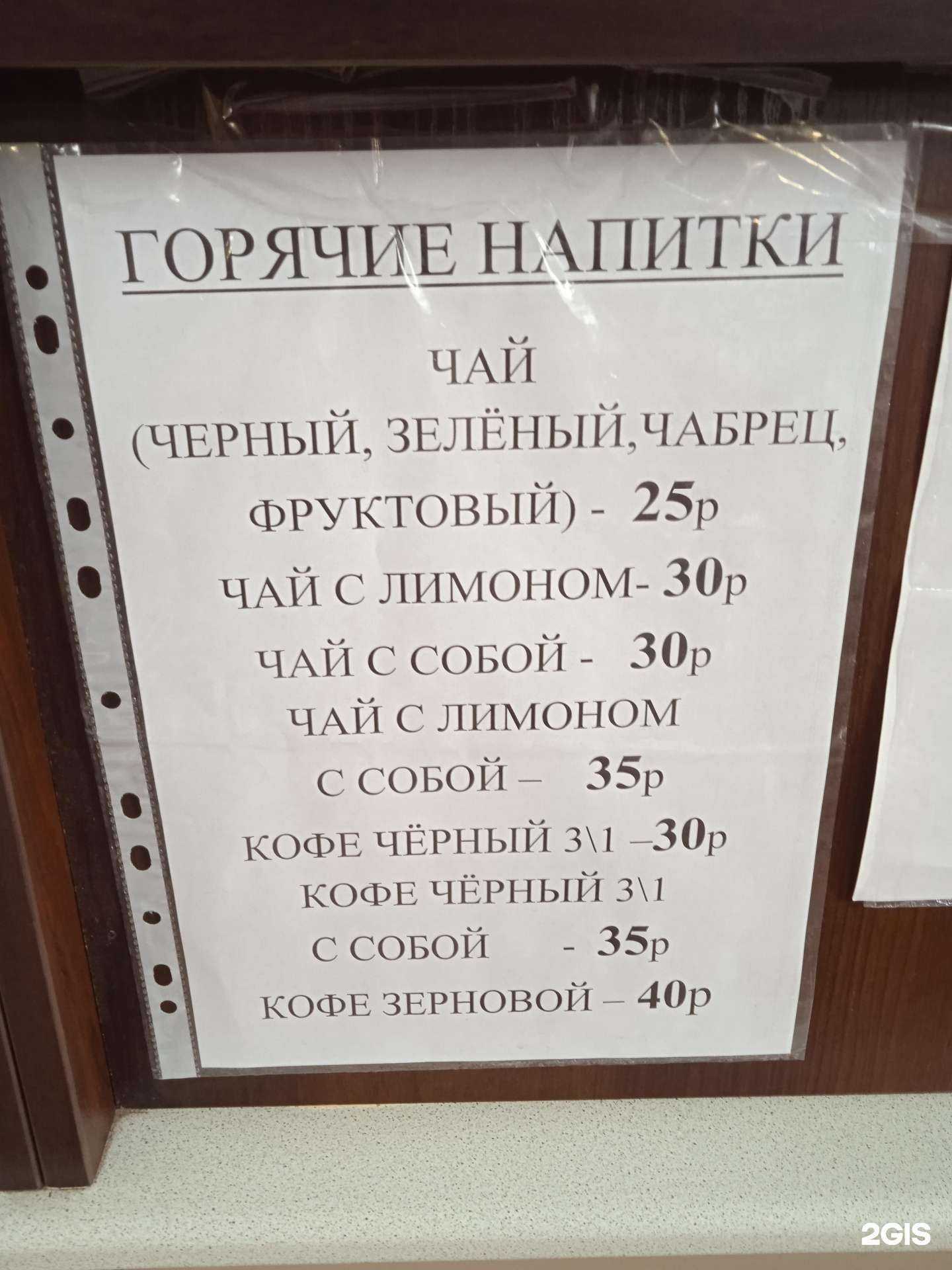 Отзывы на компанию Волшебный лаваш в г. Саратов c фото