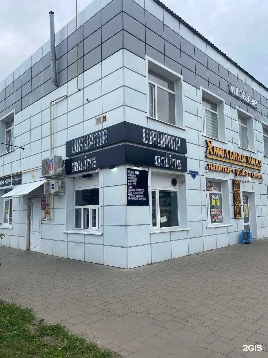 Отзывы на компанию Лаванда в Новом Осколе c фото