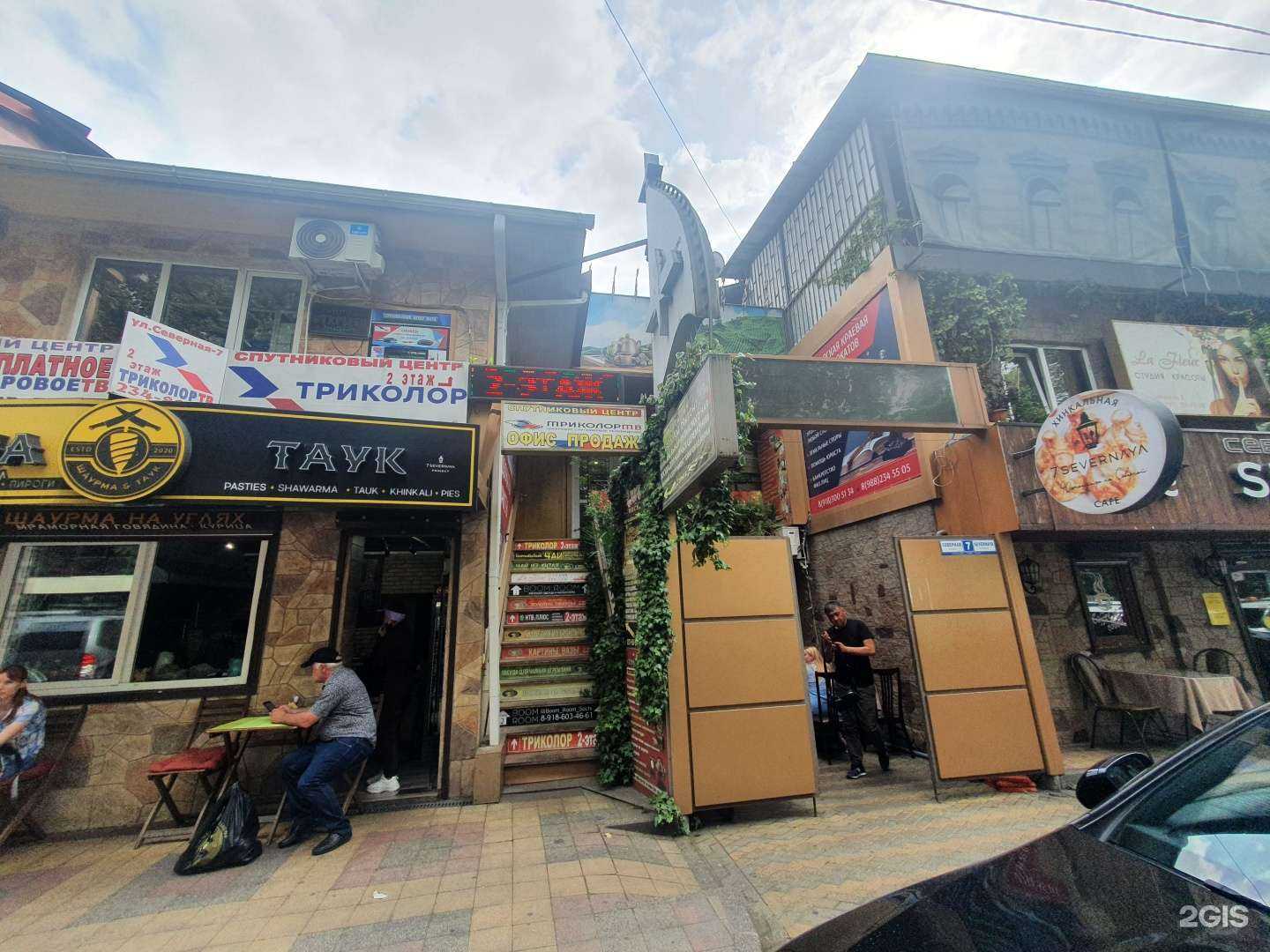 Отзывы на компанию 10dom.com в Сочи c фото