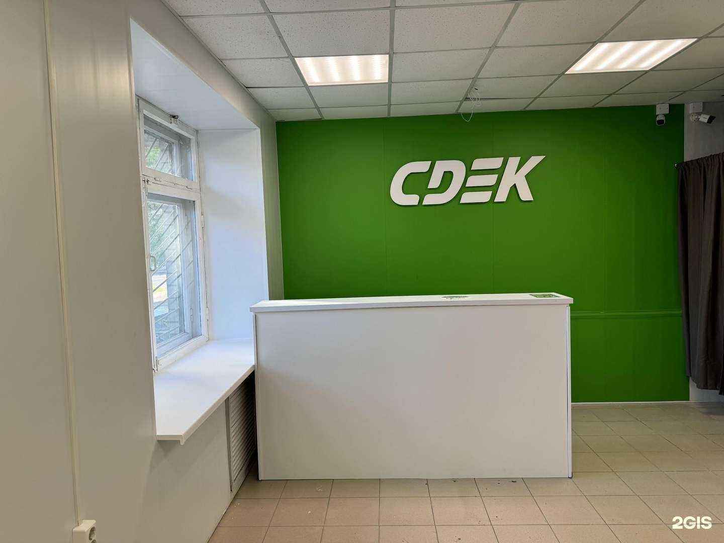 Отзывы на компанию CDEK в г. Вологда c фото