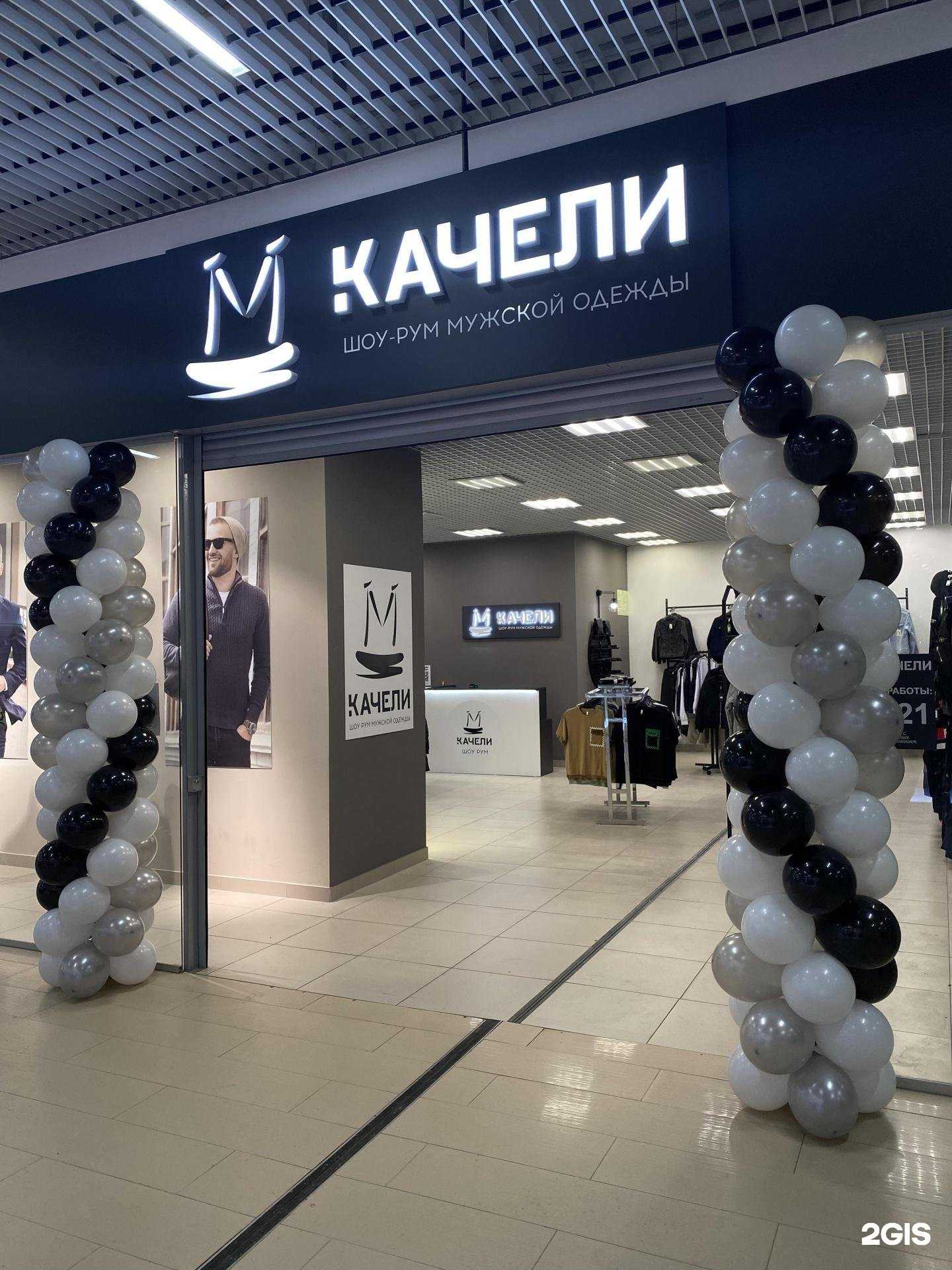 Отзывы на компанию Качели в Барнауле c фото