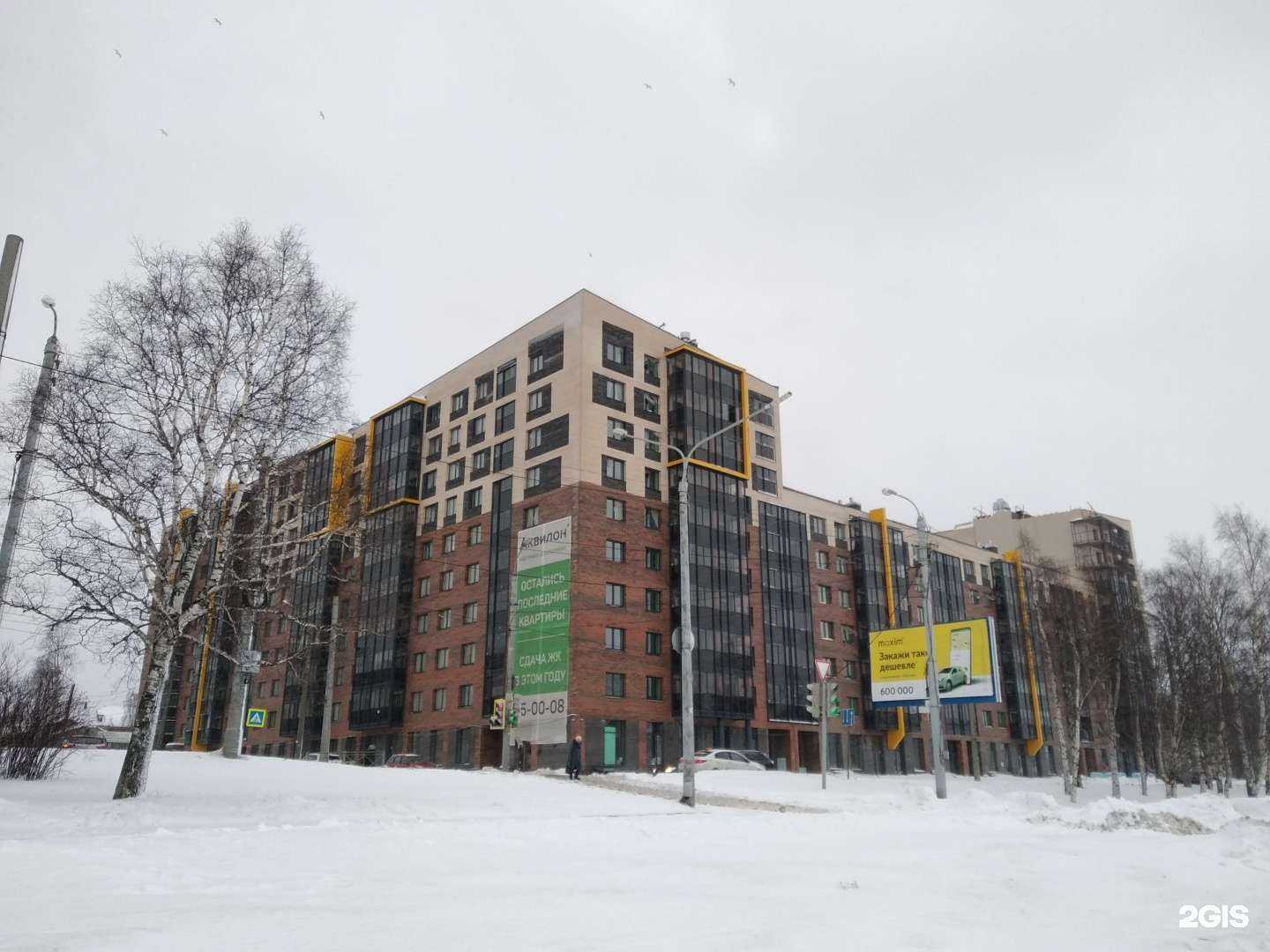 Отзывы на компанию As flowers в Архангельске c фото - фотография 2 из 2