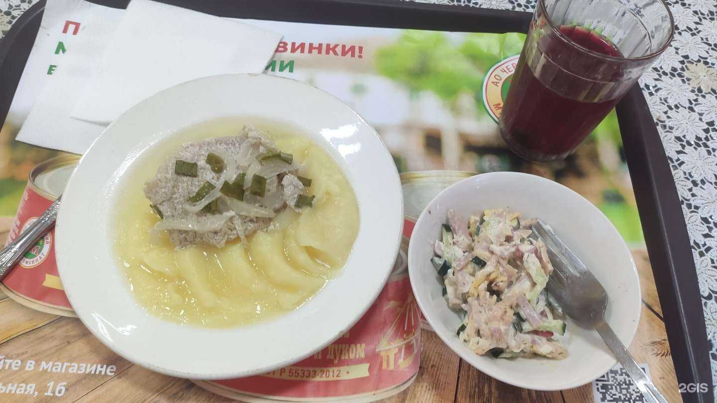 Отзывы на компанию Столовая в Череповце c фото