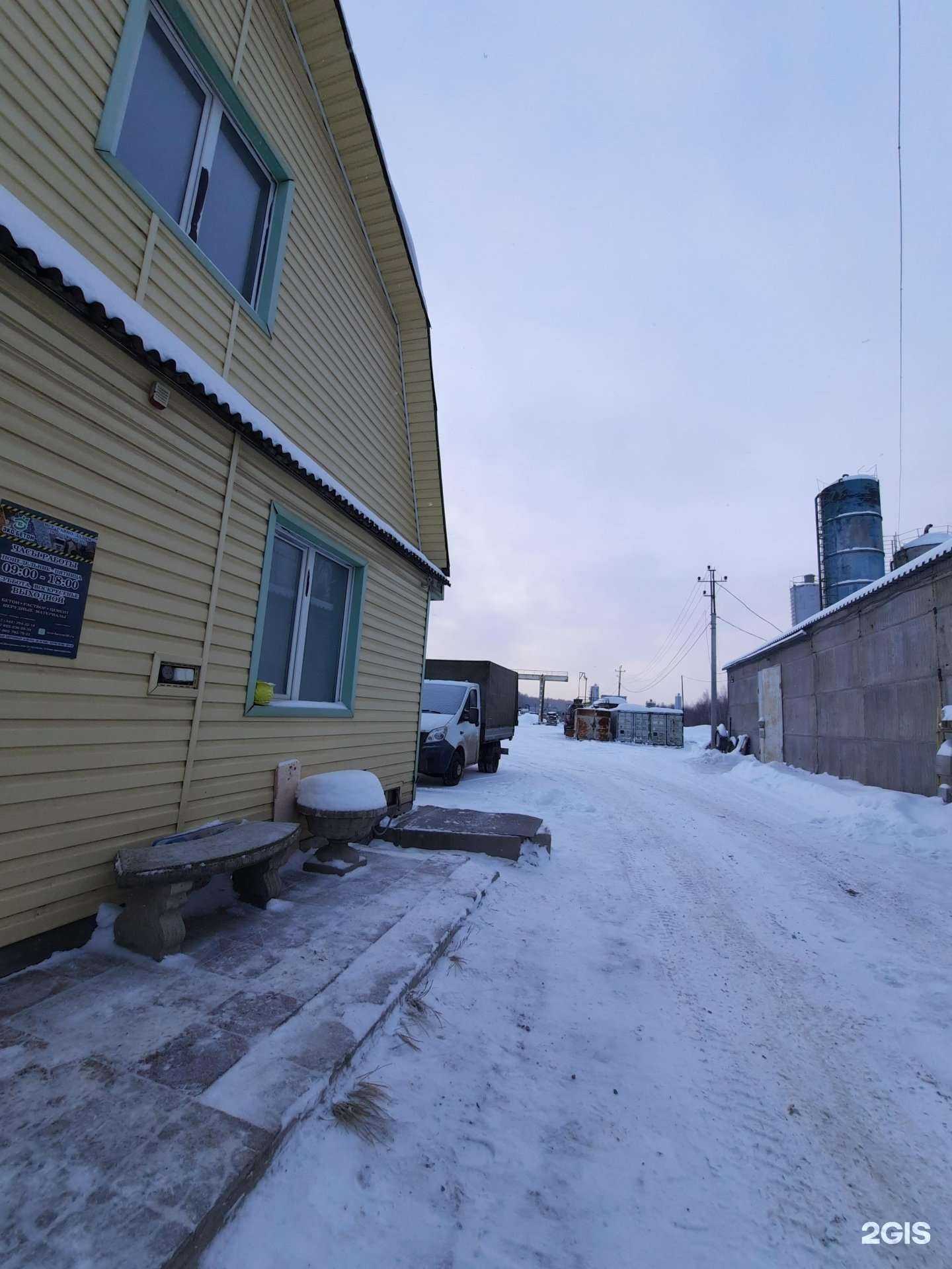 Отзывы на компанию НВН-Газ в Перми c фото - фотография 2 из 2