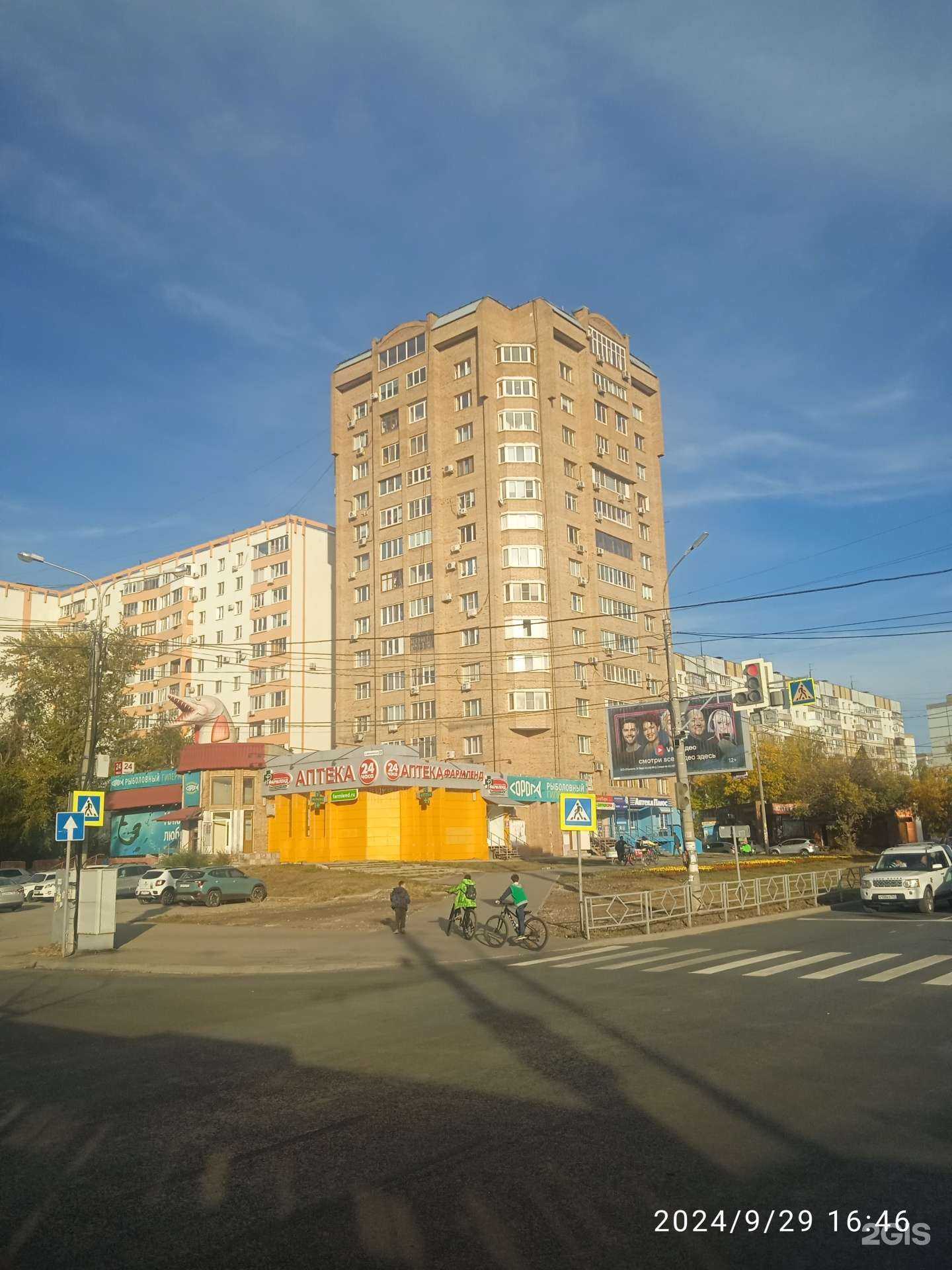 Отзывы на компанию КанцПарк в Самаре c фото - фотография 2 из 2