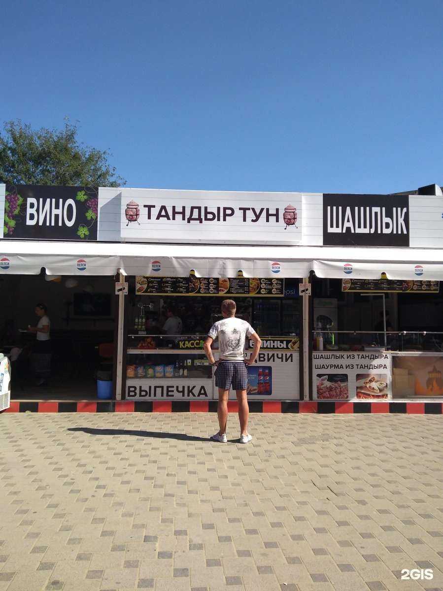 Отзывы на компанию 7 Вкусов в Анапе c фото - фотография 2 из 2