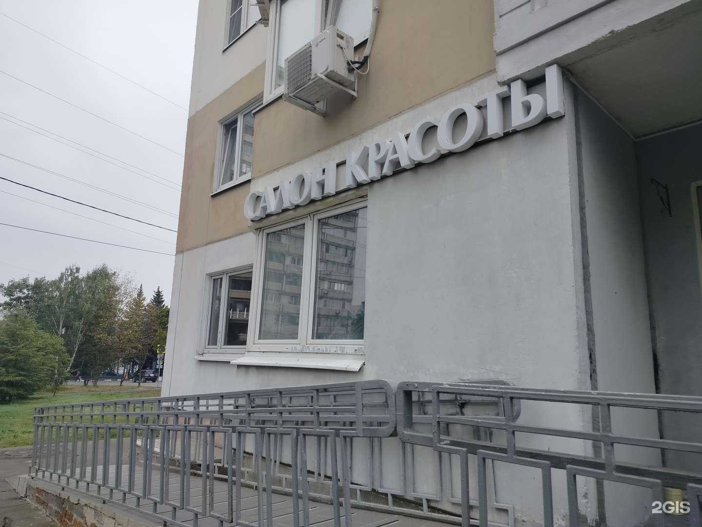 Отзывы на компанию Yliya Bordashevich в Одинцове c фото