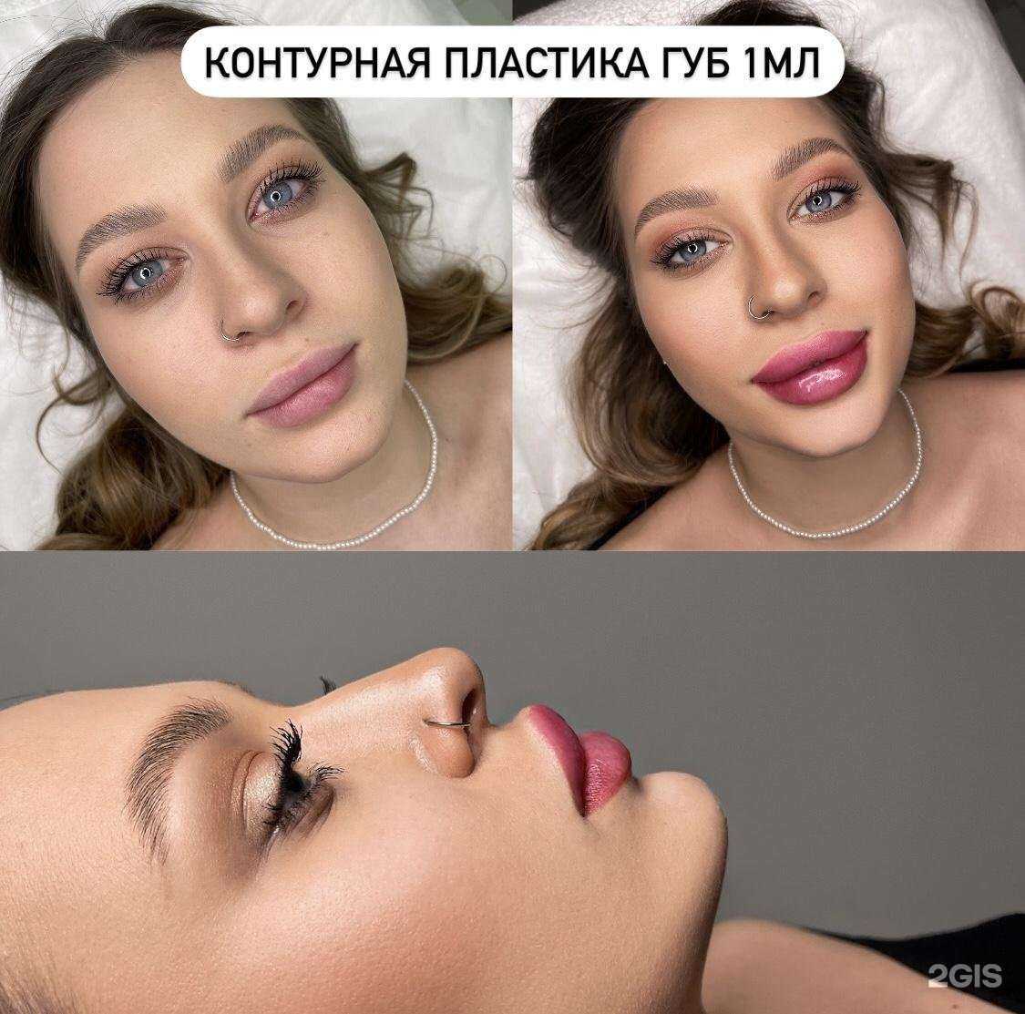 Отзывы на компанию Гладка клиник в Хабаровске c фото