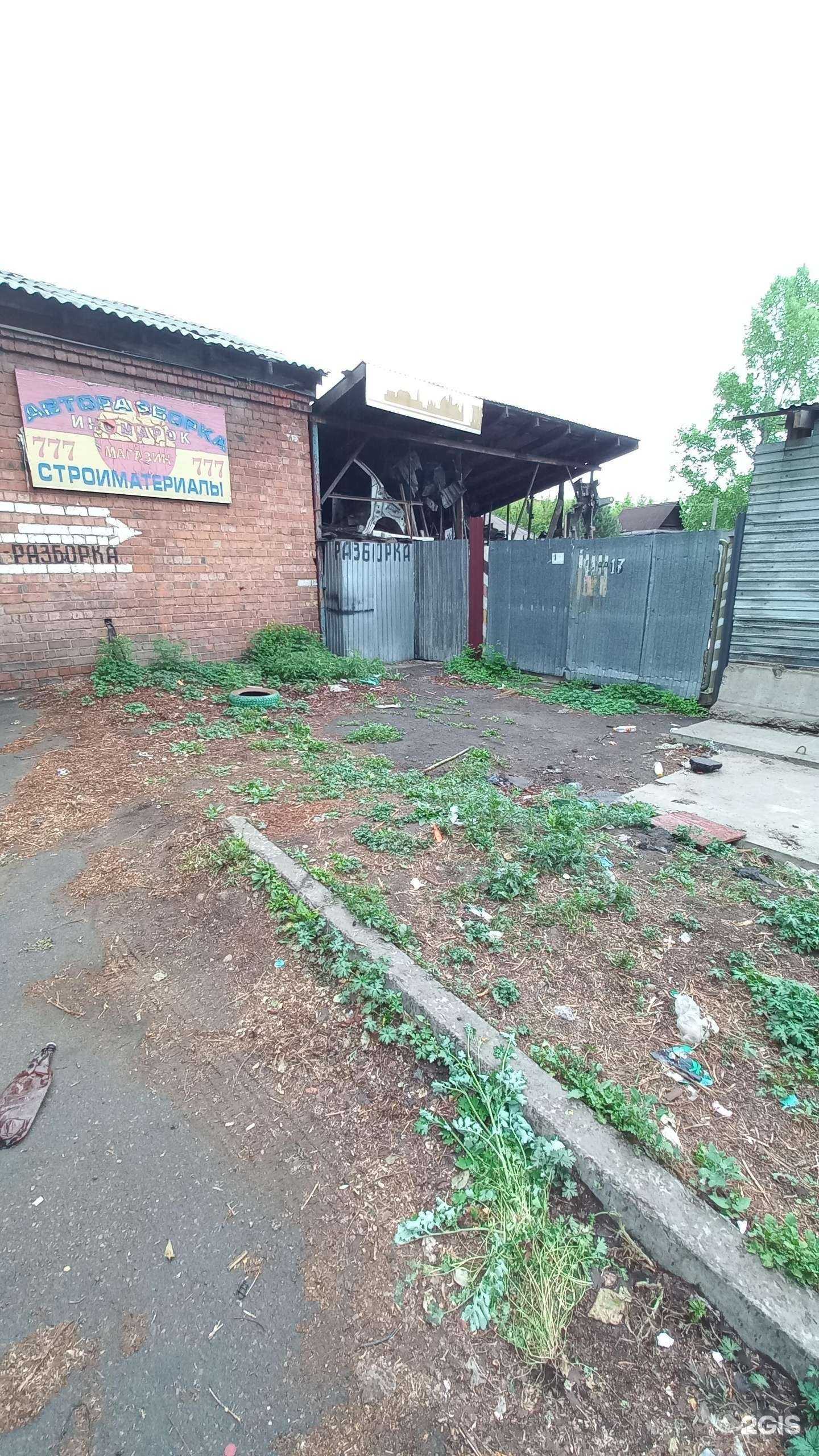 Отзывы на компанию 777 в Иркутске c фото