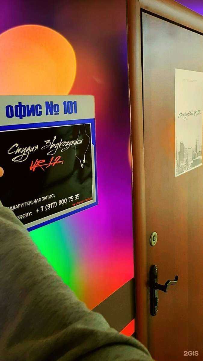 Отзывы на компанию UR12 в Салавате c фото