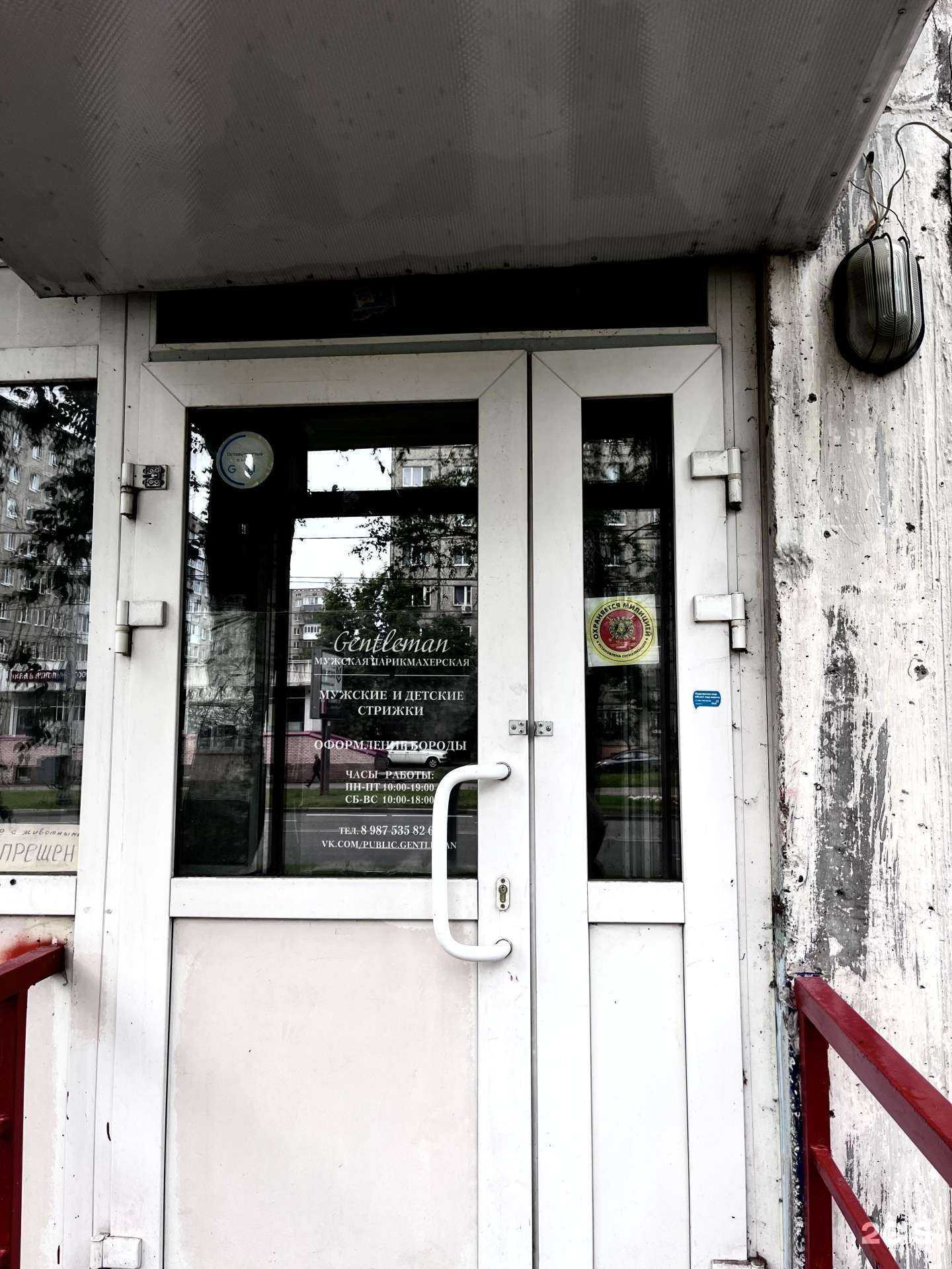 Отзывы на компанию Gentleman в г. Нижний Новгород c фото