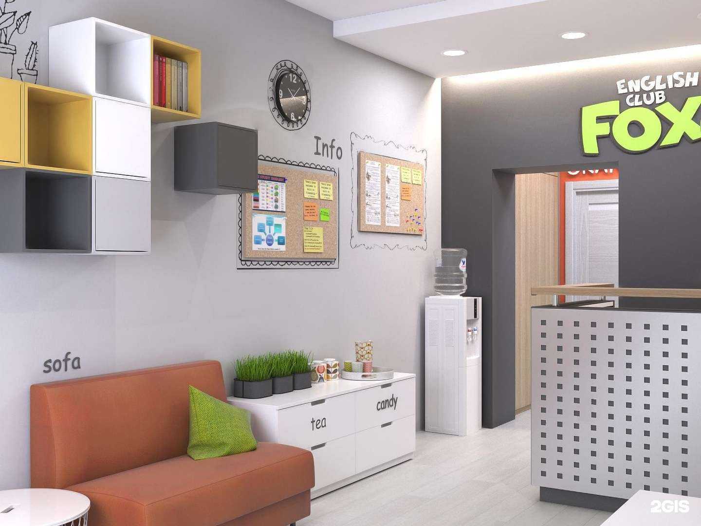 Отзывы на компанию Fox English Club в г. Тольятти c фото