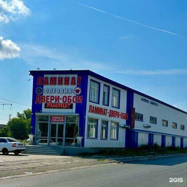 Отзывы на компанию Оптовик в Махачкале c фото