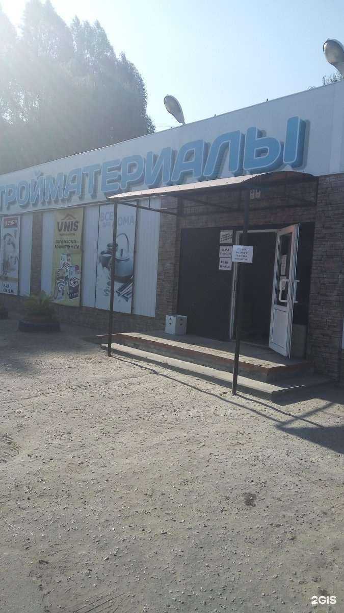 Отзывы на компанию Магазин сантехники в Брянске c фото - фотография 2 из 2