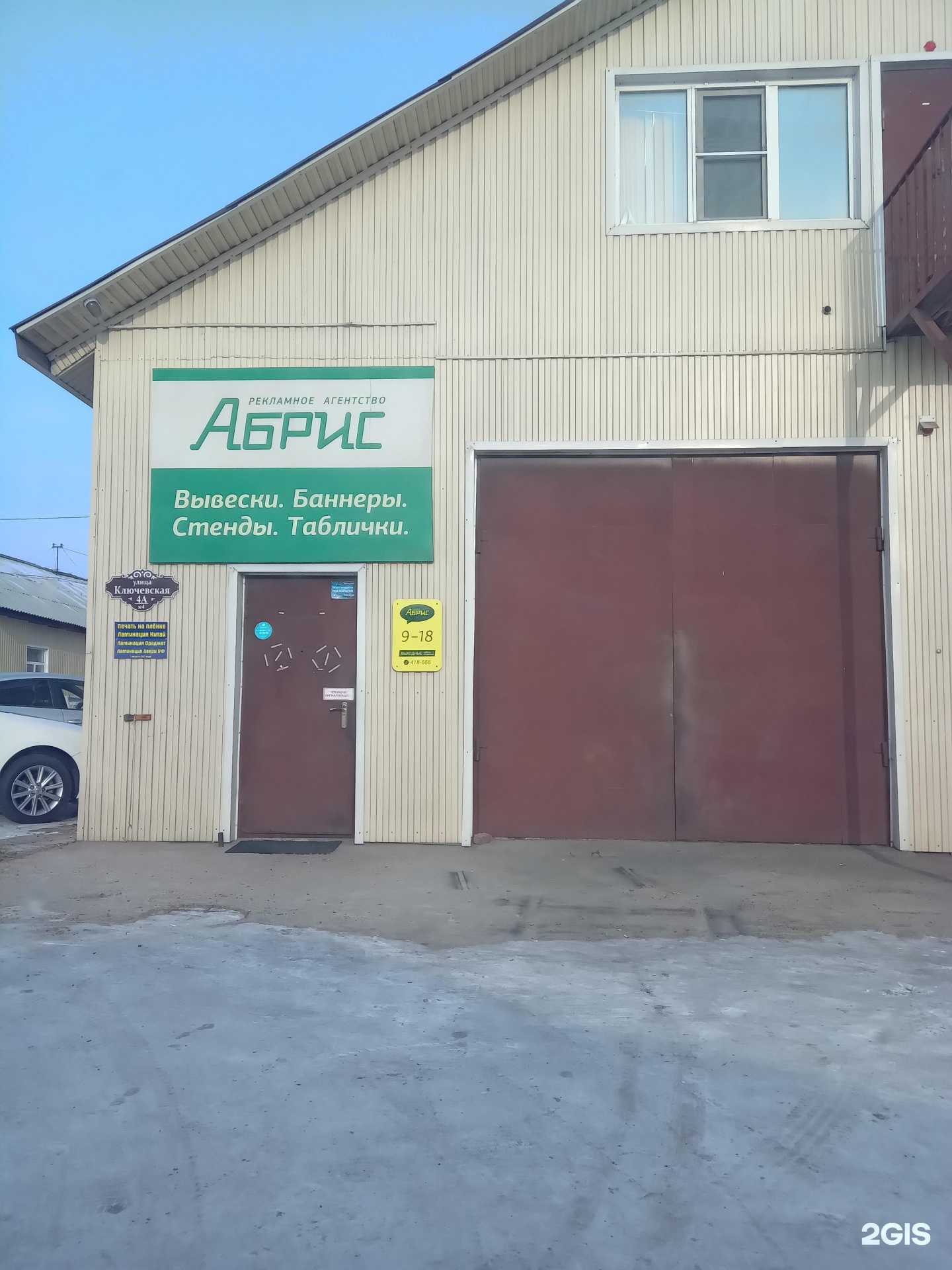 Отзывы на компанию Fitness Party в Улан-Удэ c фото - фотография 2 из 2