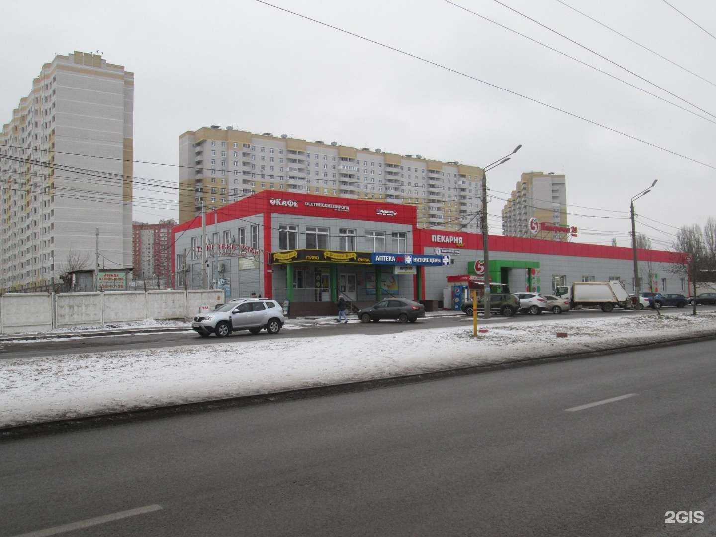 Отзывы на компанию Аптека.ru в Воронеже c фото