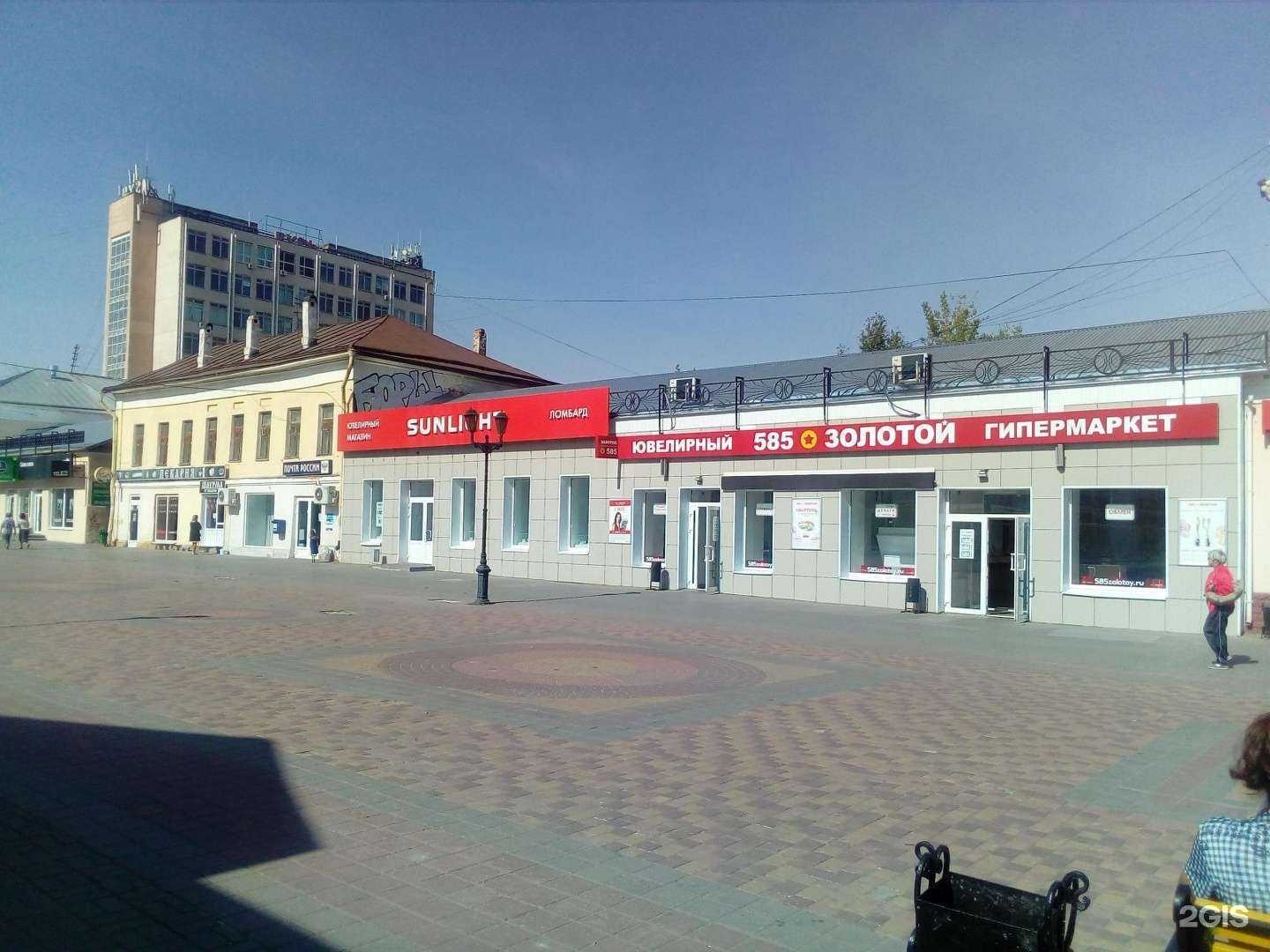 Отзывы на компанию Плюшка&Ватрушка в Тамбове c фото - фотография 2 из 2