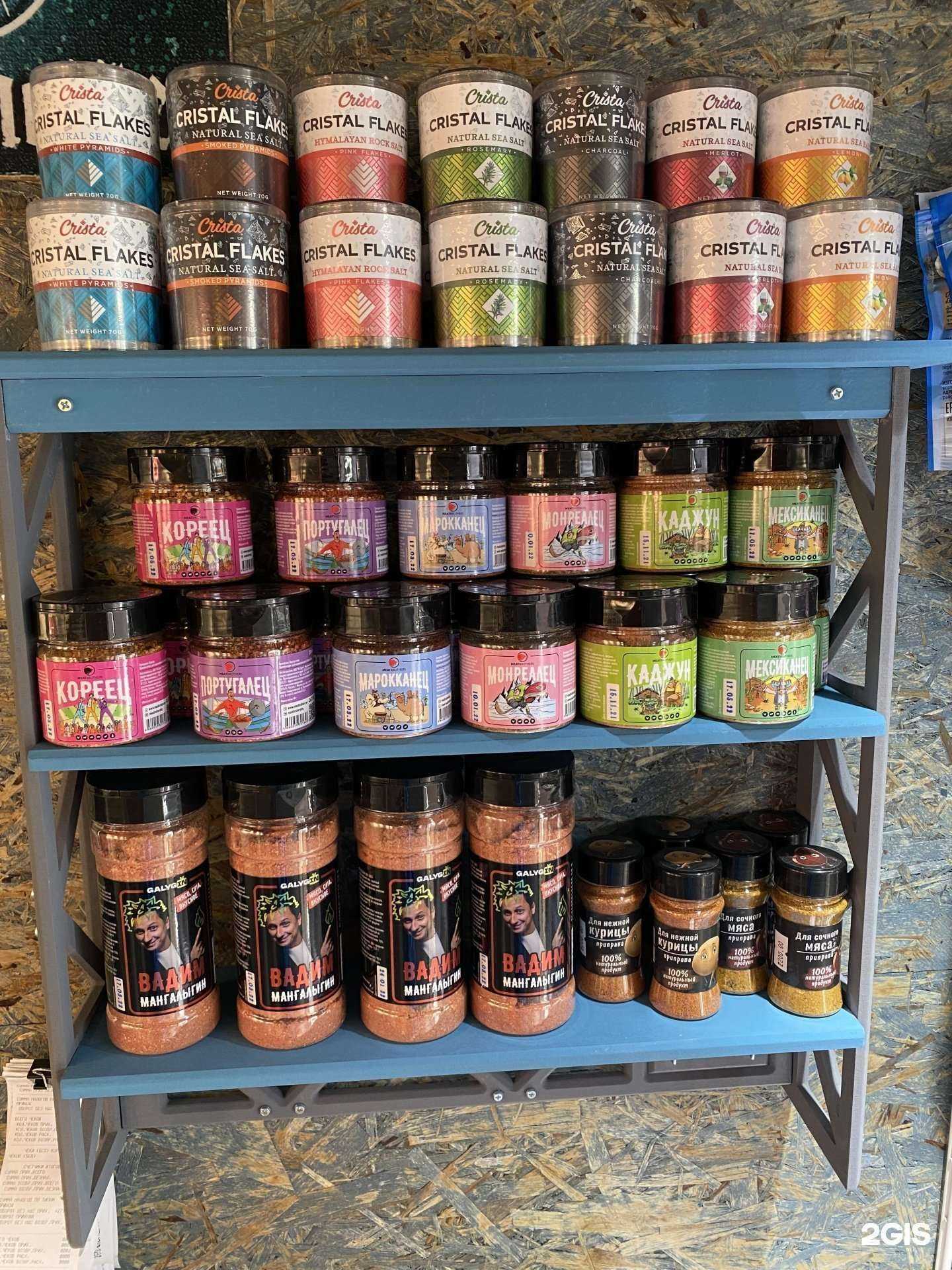 Отзывы на компанию Meat to you в Южно-Сахалинске c фото