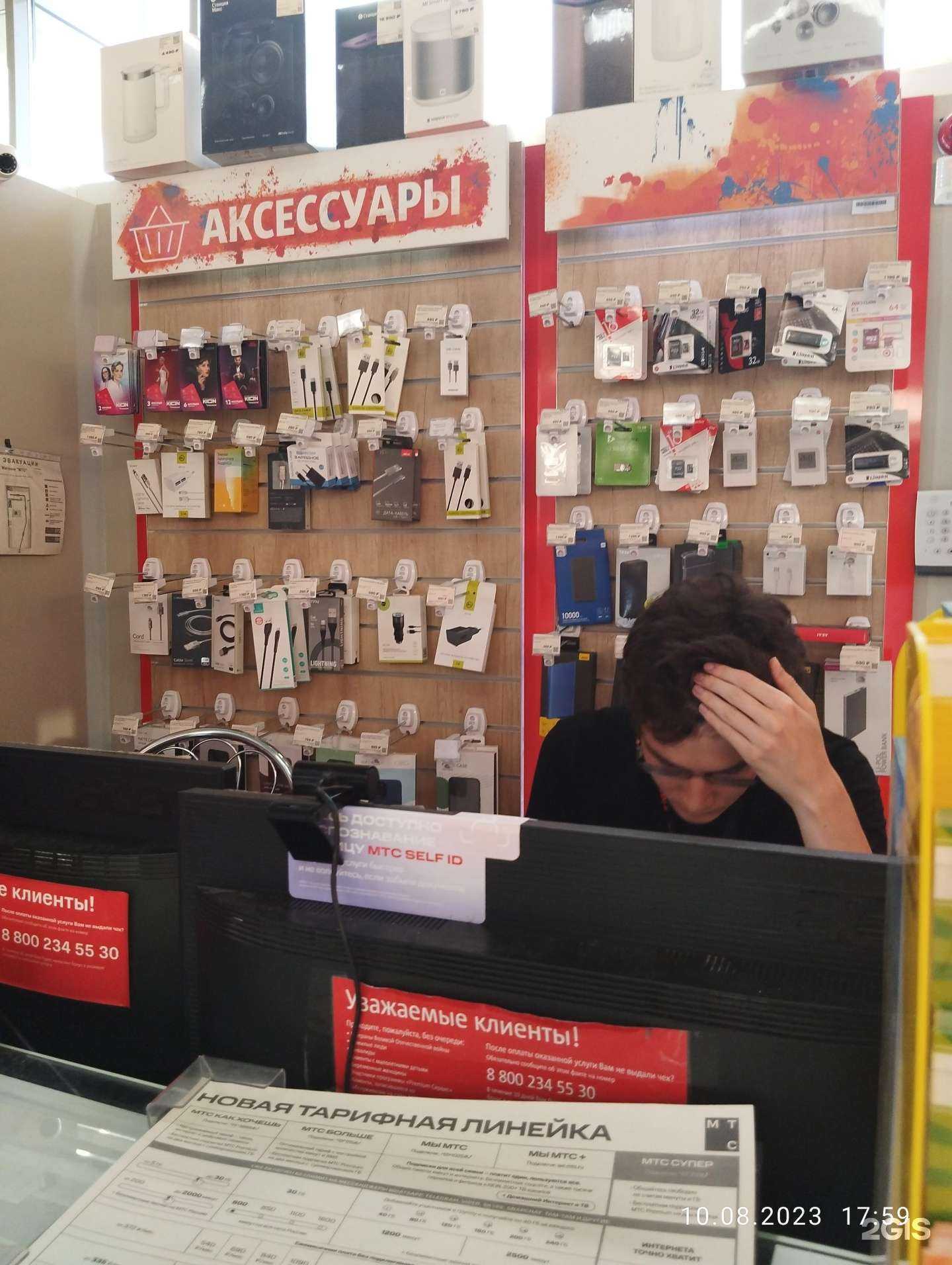 Отзывы на компанию МТС в г. Набережные Челны c фото